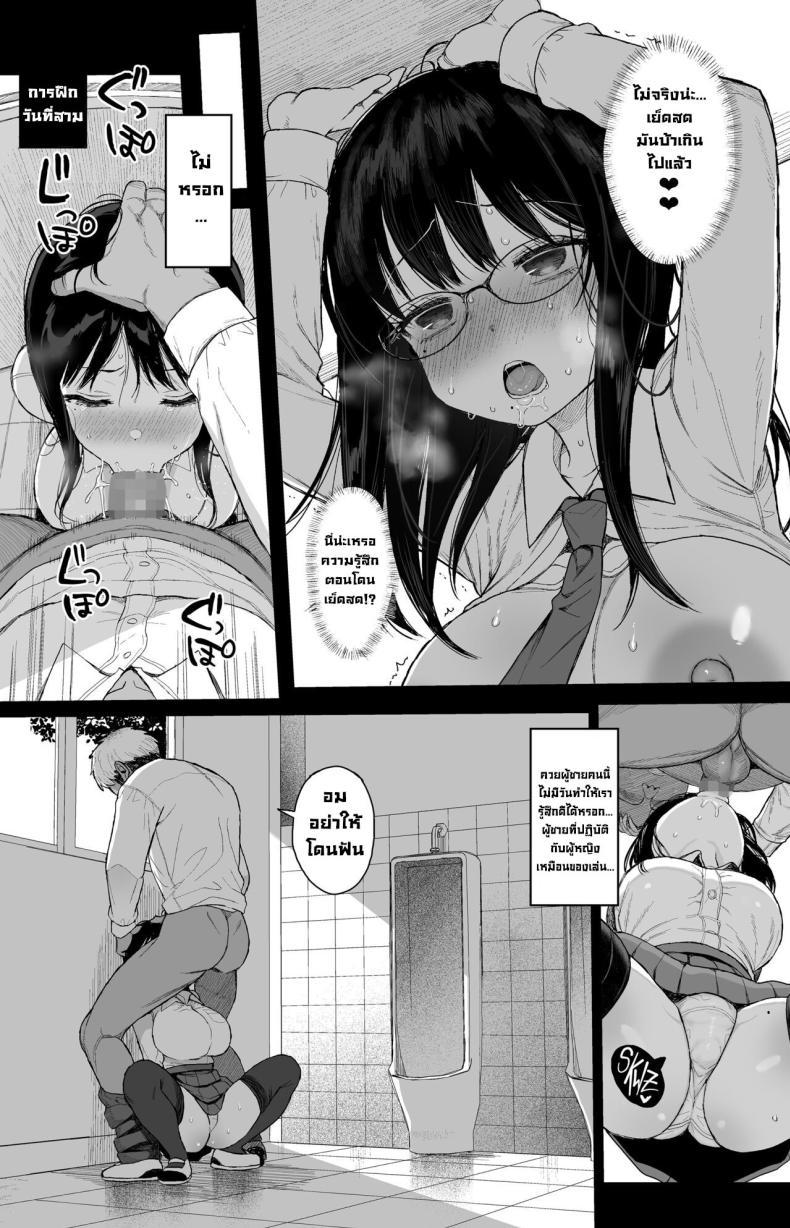 Doujin-Lc- อ่าน โดจิน มังฮวา เกาหลี ญี่ปุ่น จีน แปลไทย แฟนสาวสุดเนิร์ดไม่ต่อต้าน [micro page (Kuromotokun)] Hikaeme Kanojo Wa Kobamenai The Mild-Mannered Girlfriend Who Can't Resist ตอนที่ 1 2 3 4 5 6 7 8 9 10 11 12 13 14 ฟรี ไม่มีโฆษณา อ่าน โดจิน Manhwa เกาหลี ญี่ปุ่น จีน เรามีครบ คัดมาให้เน้นๆ โดจิน 18+ รับประกันความฟินโดย  Doujin Lc