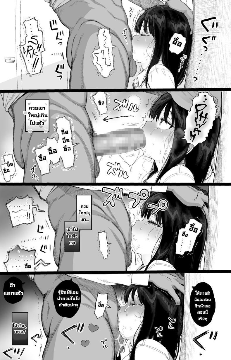 Doujin-Lc- อ่าน โดจิน มังฮวา เกาหลี ญี่ปุ่น จีน แปลไทย แฟนสาวสุดเนิร์ดไม่ต่อต้าน [micro page (Kuromotokun)] Hikaeme Kanojo Wa Kobamenai The Mild-Mannered Girlfriend Who Can't Resist ตอนที่ 1 2 3 4 5 6 7 8 9 10 11 12 13 14 ฟรี ไม่มีโฆษณา อ่าน โดจิน Manhwa เกาหลี ญี่ปุ่น จีน เรามีครบ คัดมาให้เน้นๆ โดจิน 18+ รับประกันความฟินโดย  Doujin Lc
