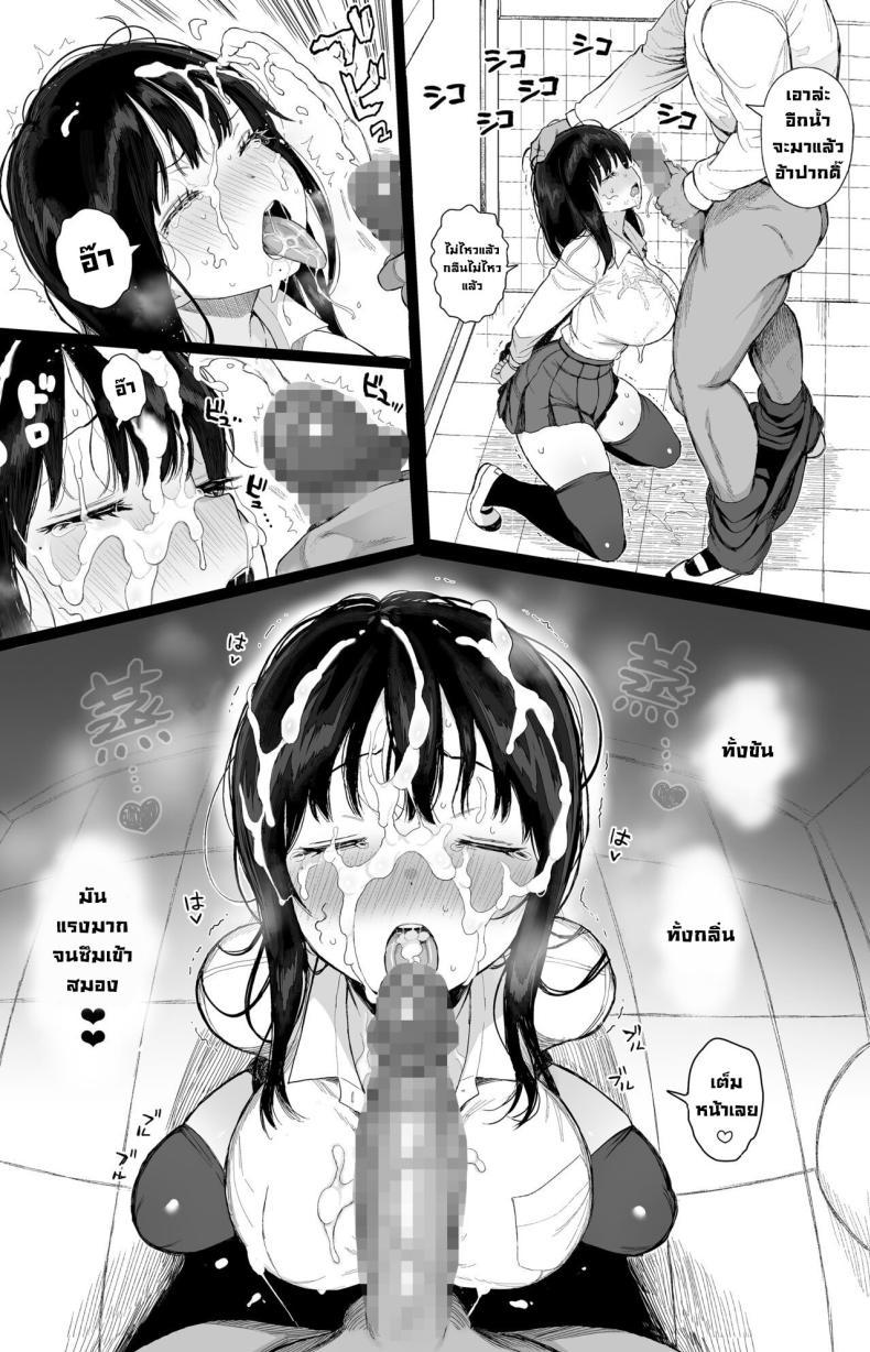Doujin-Lc- อ่าน โดจิน มังฮวา เกาหลี ญี่ปุ่น จีน แปลไทย แฟนสาวสุดเนิร์ดไม่ต่อต้าน [micro page (Kuromotokun)] Hikaeme Kanojo Wa Kobamenai The Mild-Mannered Girlfriend Who Can't Resist ตอนที่ 1 2 3 4 5 6 7 8 9 10 11 12 13 14 ฟรี ไม่มีโฆษณา อ่าน โดจิน Manhwa เกาหลี ญี่ปุ่น จีน เรามีครบ คัดมาให้เน้นๆ โดจิน 18+ รับประกันความฟินโดย  Doujin Lc