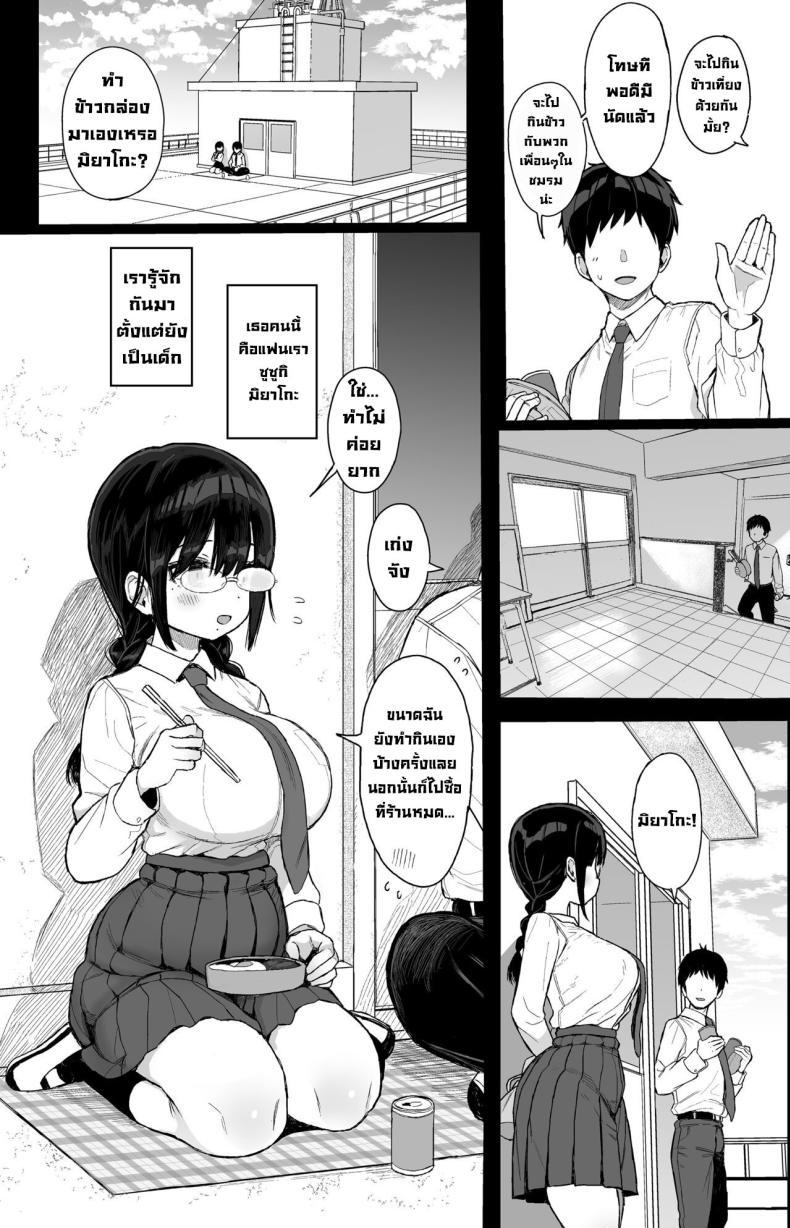 Doujin-Lc- อ่าน โดจิน มังฮวา เกาหลี ญี่ปุ่น จีน แปลไทย แฟนสาวสุดเนิร์ดไม่ต่อต้าน [micro page (Kuromotokun)] Hikaeme Kanojo Wa Kobamenai The Mild-Mannered Girlfriend Who Can't Resist ตอนที่ 1 2 3 4 5 6 7 8 9 10 11 12 13 14 ฟรี ไม่มีโฆษณา อ่าน โดจิน Manhwa เกาหลี ญี่ปุ่น จีน เรามีครบ คัดมาให้เน้นๆ โดจิน 18+ รับประกันความฟินโดย  Doujin Lc