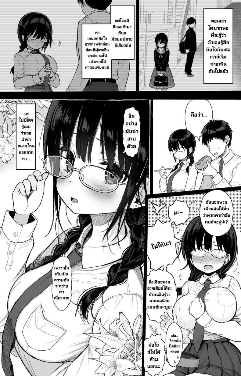 Doujin-Lc- อ่าน โดจิน มังฮวา เกาหลี ญี่ปุ่น จีน แปลไทย แฟนสาวสุดเนิร์ดไม่ต่อต้าน [micro page (Kuromotokun)] Hikaeme Kanojo Wa Kobamenai The Mild-Mannered Girlfriend Who Can't Resist ตอนที่ 1 2 3 4 5 6 7 8 9 10 11 12 13 14 ฟรี ไม่มีโฆษณา อ่าน โดจิน Manhwa เกาหลี ญี่ปุ่น จีน เรามีครบ คัดมาให้เน้นๆ โดจิน 18+ รับประกันความฟินโดย  Doujin Lc