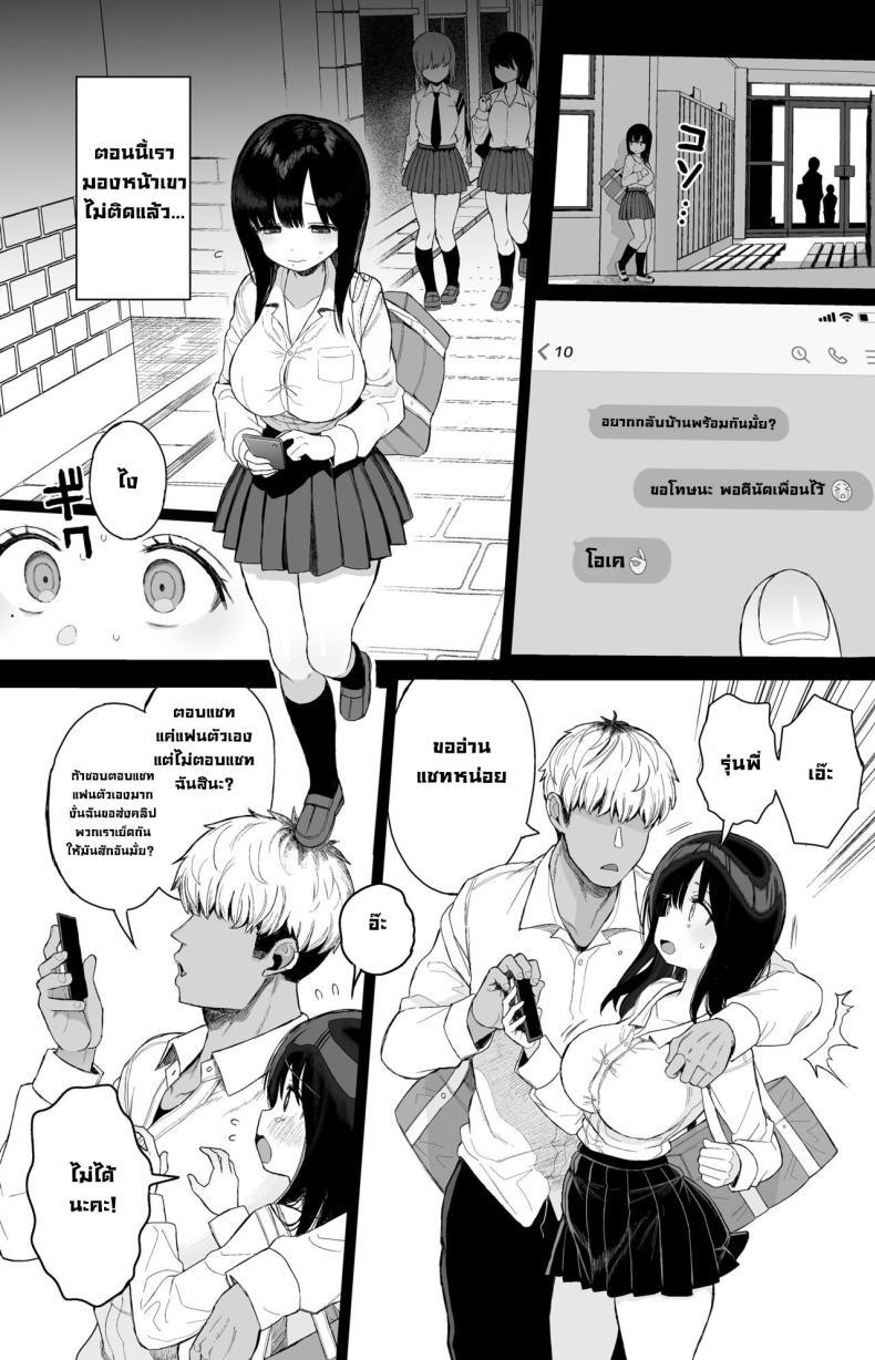 Doujin-Lc- อ่าน โดจิน มังฮวา เกาหลี ญี่ปุ่น จีน แปลไทย แฟนสาวสุดเนิร์ดไม่ต่อต้าน [micro page (Kuromotokun)] Hikaeme Kanojo Wa Kobamenai The Mild-Mannered Girlfriend Who Can't Resist ตอนที่ 1 2 3 4 5 6 7 8 9 10 11 12 13 14 ฟรี ไม่มีโฆษณา อ่าน โดจิน Manhwa เกาหลี ญี่ปุ่น จีน เรามีครบ คัดมาให้เน้นๆ โดจิน 18+ รับประกันความฟินโดย  Doujin Lc