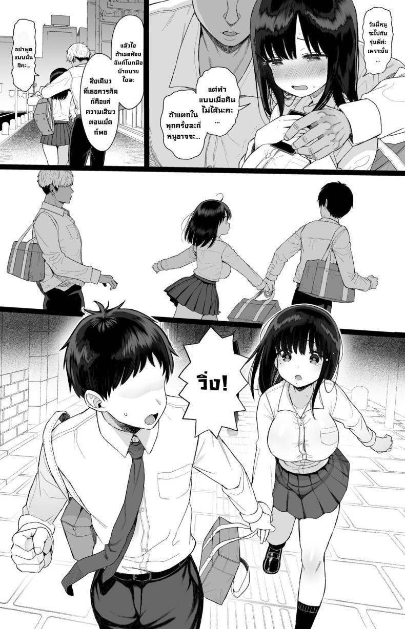 Doujin-Lc- อ่าน โดจิน มังฮวา เกาหลี ญี่ปุ่น จีน แปลไทย แฟนสาวสุดเนิร์ดไม่ต่อต้าน [micro page (Kuromotokun)] Hikaeme Kanojo Wa Kobamenai The Mild-Mannered Girlfriend Who Can't Resist ตอนที่ 1 2 3 4 5 6 7 8 9 10 11 12 13 14 ฟรี ไม่มีโฆษณา อ่าน โดจิน Manhwa เกาหลี ญี่ปุ่น จีน เรามีครบ คัดมาให้เน้นๆ โดจิน 18+ รับประกันความฟินโดย  Doujin Lc