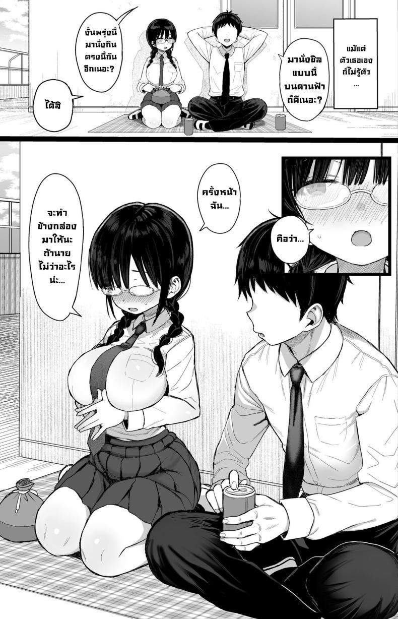 Doujin-Lc- อ่าน โดจิน มังฮวา เกาหลี ญี่ปุ่น จีน แปลไทย แฟนสาวสุดเนิร์ดไม่ต่อต้าน [micro page (Kuromotokun)] Hikaeme Kanojo Wa Kobamenai The Mild-Mannered Girlfriend Who Can't Resist ตอนที่ 1 2 3 4 5 6 7 8 9 10 11 12 13 14 ฟรี ไม่มีโฆษณา อ่าน โดจิน Manhwa เกาหลี ญี่ปุ่น จีน เรามีครบ คัดมาให้เน้นๆ โดจิน 18+ รับประกันความฟินโดย  Doujin Lc