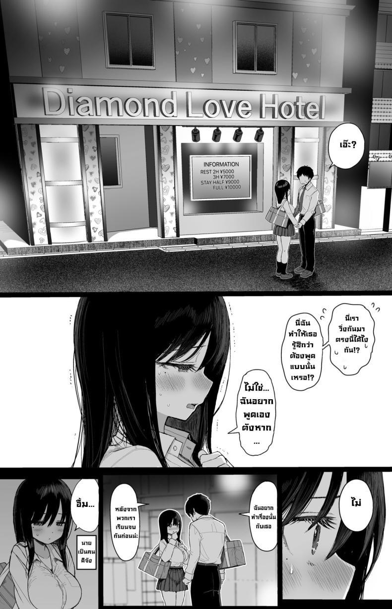 Doujin-Lc- อ่าน โดจิน มังฮวา เกาหลี ญี่ปุ่น จีน แปลไทย แฟนสาวสุดเนิร์ดไม่ต่อต้าน [micro page (Kuromotokun)] Hikaeme Kanojo Wa Kobamenai The Mild-Mannered Girlfriend Who Can't Resist ตอนที่ 1 2 3 4 5 6 7 8 9 10 11 12 13 14 ฟรี ไม่มีโฆษณา อ่าน โดจิน Manhwa เกาหลี ญี่ปุ่น จีน เรามีครบ คัดมาให้เน้นๆ โดจิน 18+ รับประกันความฟินโดย  Doujin Lc