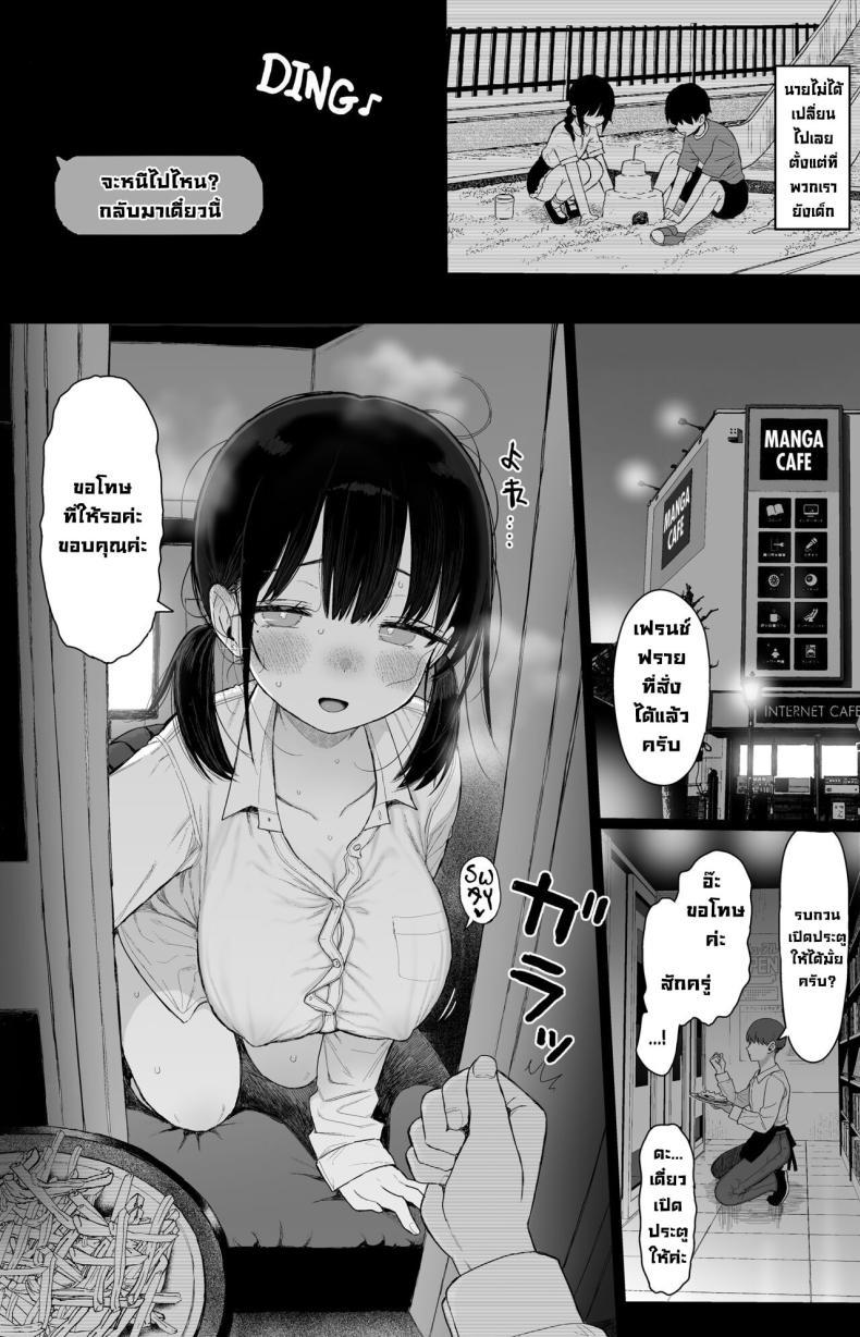 Doujin-Lc- อ่าน โดจิน มังฮวา เกาหลี ญี่ปุ่น จีน แปลไทย แฟนสาวสุดเนิร์ดไม่ต่อต้าน [micro page (Kuromotokun)] Hikaeme Kanojo Wa Kobamenai The Mild-Mannered Girlfriend Who Can't Resist ตอนที่ 1 2 3 4 5 6 7 8 9 10 11 12 13 14 ฟรี ไม่มีโฆษณา อ่าน โดจิน Manhwa เกาหลี ญี่ปุ่น จีน เรามีครบ คัดมาให้เน้นๆ โดจิน 18+ รับประกันความฟินโดย  Doujin Lc