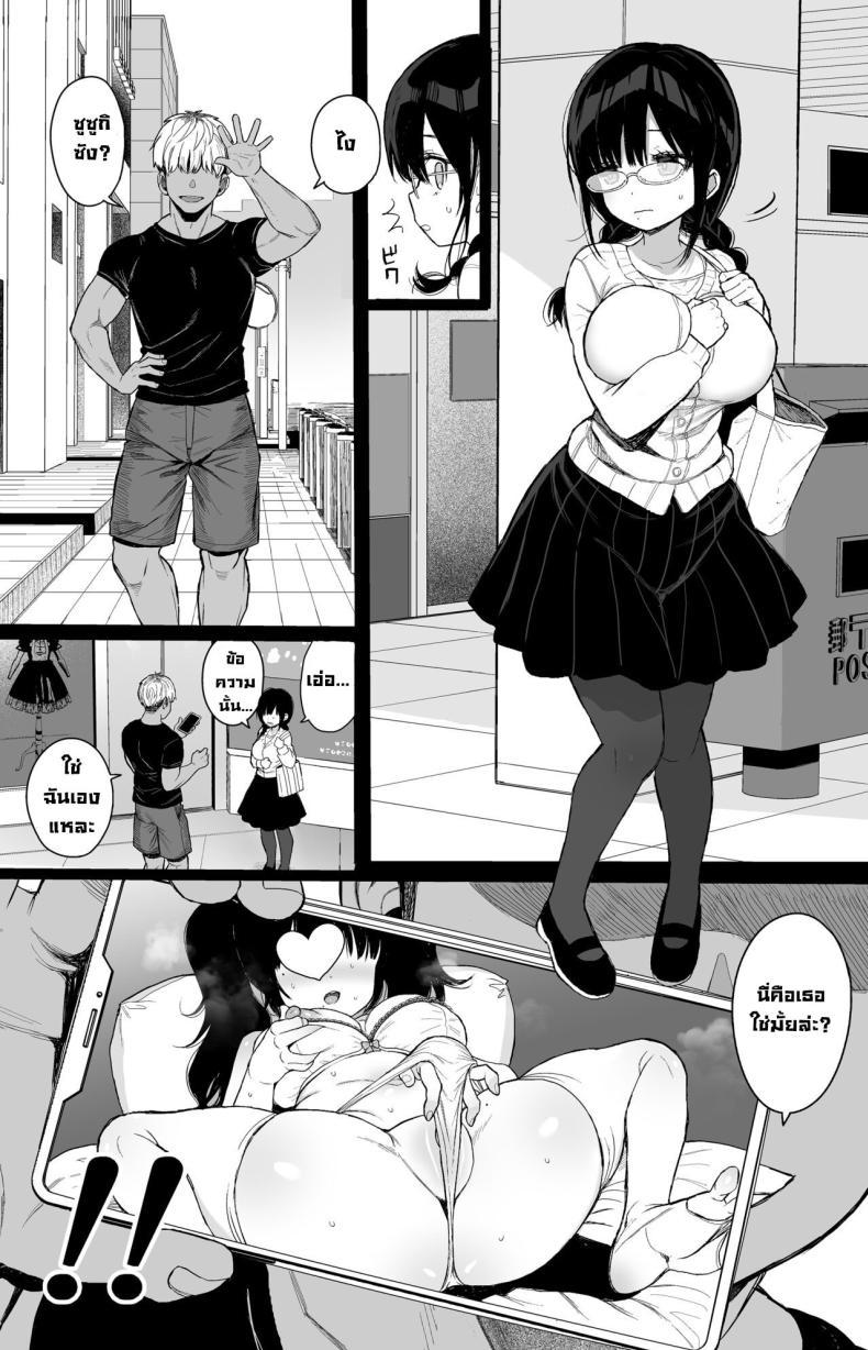 Doujin-Lc- อ่าน โดจิน มังฮวา เกาหลี ญี่ปุ่น จีน แปลไทย แฟนสาวสุดเนิร์ดไม่ต่อต้าน [micro page (Kuromotokun)] Hikaeme Kanojo Wa Kobamenai The Mild-Mannered Girlfriend Who Can't Resist ตอนที่ 1 2 3 4 5 6 7 8 9 10 11 12 13 14 ฟรี ไม่มีโฆษณา อ่าน โดจิน Manhwa เกาหลี ญี่ปุ่น จีน เรามีครบ คัดมาให้เน้นๆ โดจิน 18+ รับประกันความฟินโดย  Doujin Lc