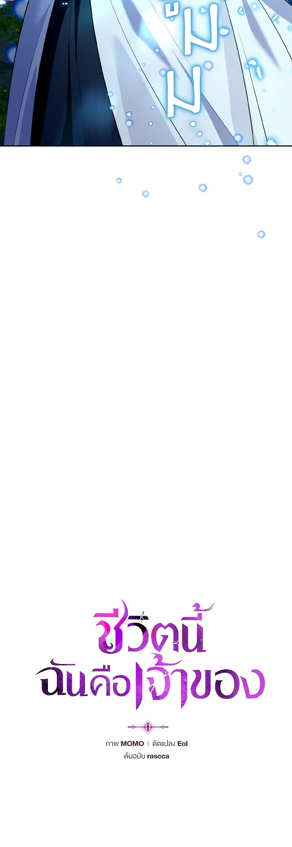 Manga-lc-com อ่านมังงะ อ่านการ์ตูน ออนไลน์ ฟรี I’m the Master of This Life ตอนที่ 1 2 3 4 5 6 7 8 9 10 11 12 13 14 ฟรี ไม่มีโฆษณา Manga-lc - อ่าน มังงะ อ่าน การ์ตูน ออนไลน์ อ่านมังงะ ฟรี