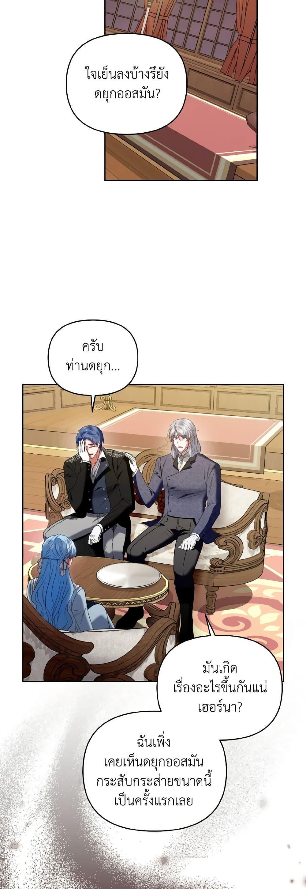 Manga-lc-com อ่านมังงะ อ่านการ์ตูน ออนไลน์ ฟรี I’m the Master of This Life ตอนที่ 1 2 3 4 5 6 7 8 9 10 11 12 13 14 ฟรี ไม่มีโฆษณา Manga-lc - อ่าน มังงะ อ่าน การ์ตูน ออนไลน์ อ่านมังงะ ฟรี