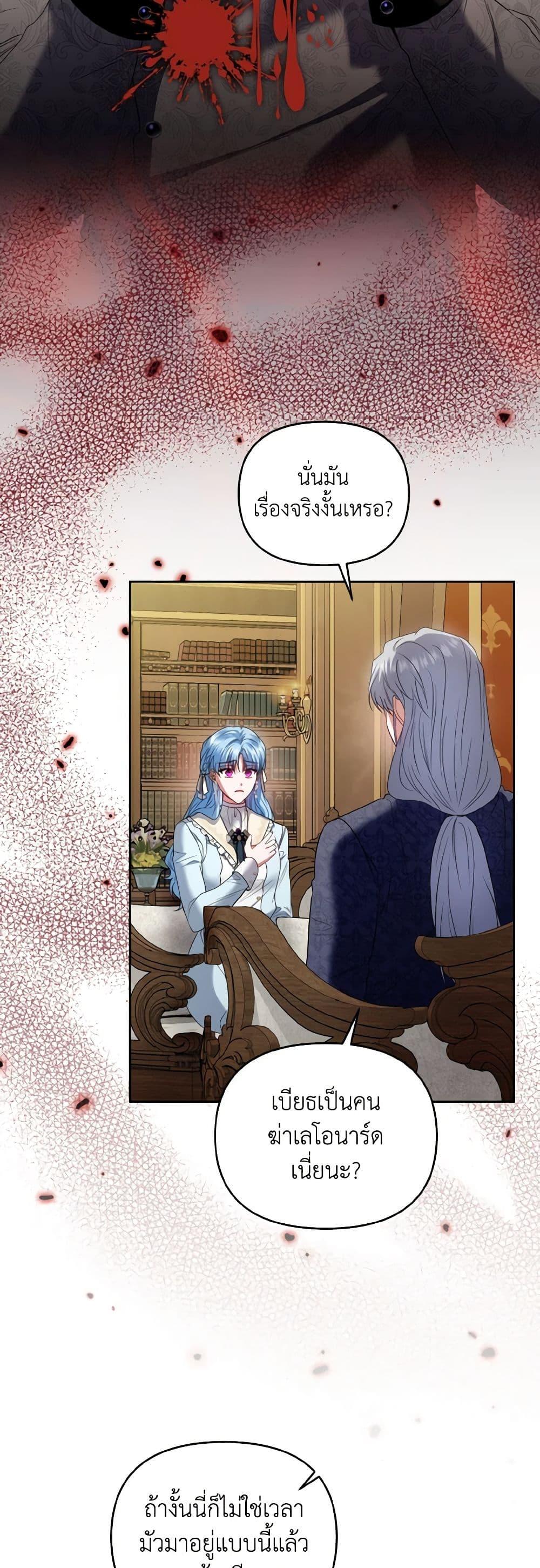 Manga-lc-com อ่านมังงะ อ่านการ์ตูน ออนไลน์ ฟรี I’m the Master of This Life ตอนที่ 1 2 3 4 5 6 7 8 9 10 11 12 13 14 ฟรี ไม่มีโฆษณา Manga-lc - อ่าน มังงะ อ่าน การ์ตูน ออนไลน์ อ่านมังงะ ฟรี