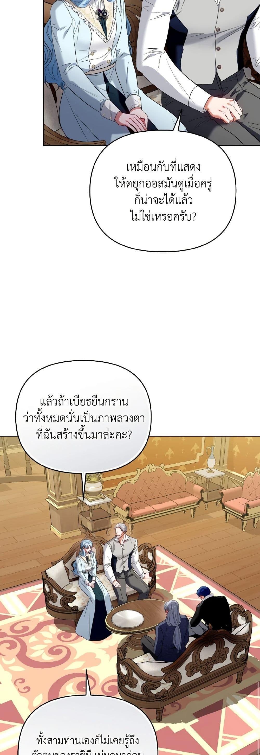Manga-lc-com อ่านมังงะ อ่านการ์ตูน ออนไลน์ ฟรี I’m the Master of This Life ตอนที่ 1 2 3 4 5 6 7 8 9 10 11 12 13 14 ฟรี ไม่มีโฆษณา Manga-lc - อ่าน มังงะ อ่าน การ์ตูน ออนไลน์ อ่านมังงะ ฟรี