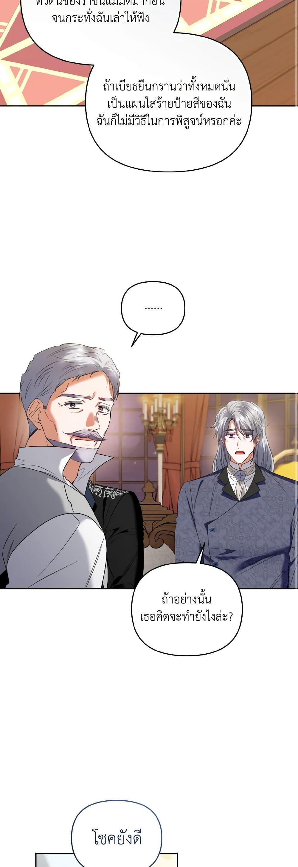 Manga-lc-com อ่านมังงะ อ่านการ์ตูน ออนไลน์ ฟรี I’m the Master of This Life ตอนที่ 1 2 3 4 5 6 7 8 9 10 11 12 13 14 ฟรี ไม่มีโฆษณา Manga-lc - อ่าน มังงะ อ่าน การ์ตูน ออนไลน์ อ่านมังงะ ฟรี