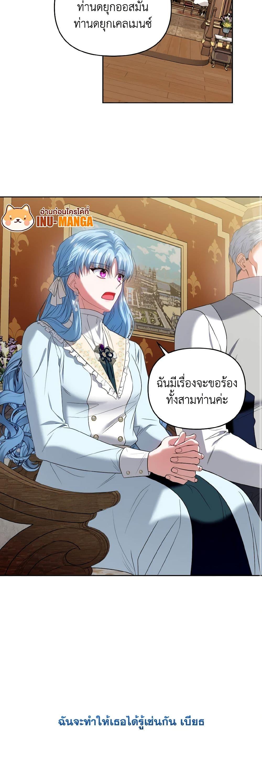 Manga-lc-com อ่านมังงะ อ่านการ์ตูน ออนไลน์ ฟรี I’m the Master of This Life ตอนที่ 1 2 3 4 5 6 7 8 9 10 11 12 13 14 ฟรี ไม่มีโฆษณา Manga-lc - อ่าน มังงะ อ่าน การ์ตูน ออนไลน์ อ่านมังงะ ฟรี