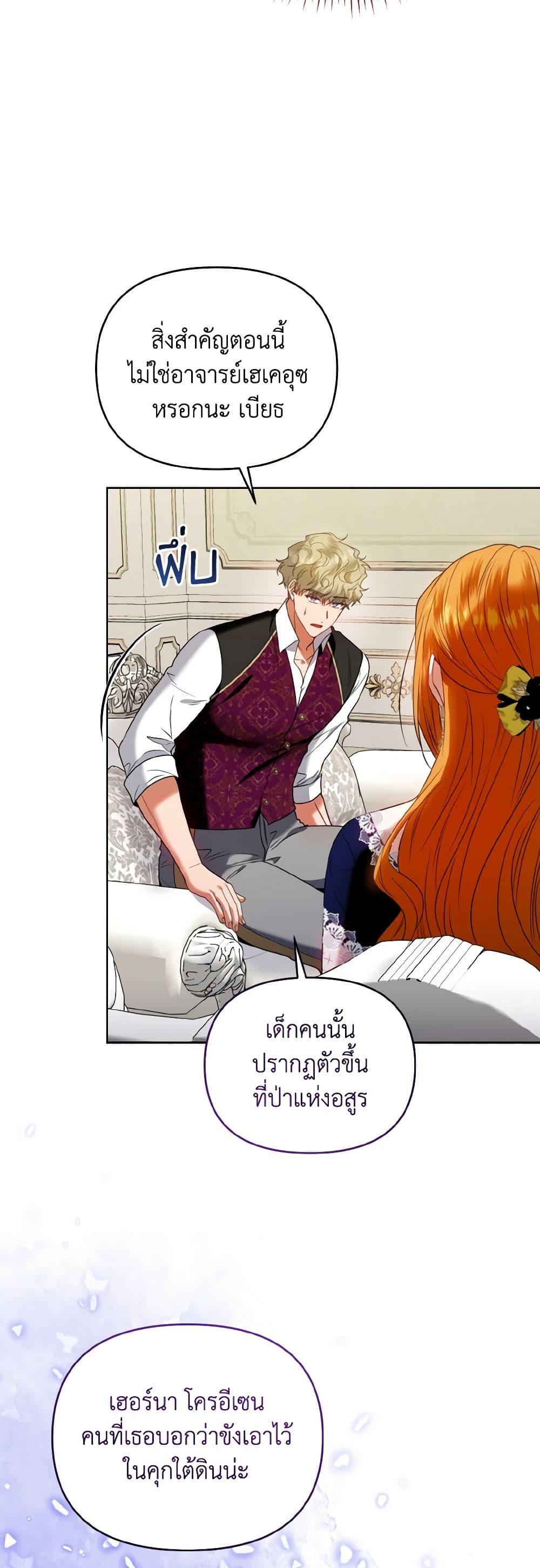 Manga-lc-com อ่านมังงะ อ่านการ์ตูน ออนไลน์ ฟรี I’m the Master of This Life ตอนที่ 1 2 3 4 5 6 7 8 9 10 11 12 13 14 ฟรี ไม่มีโฆษณา Manga-lc - อ่าน มังงะ อ่าน การ์ตูน ออนไลน์ อ่านมังงะ ฟรี