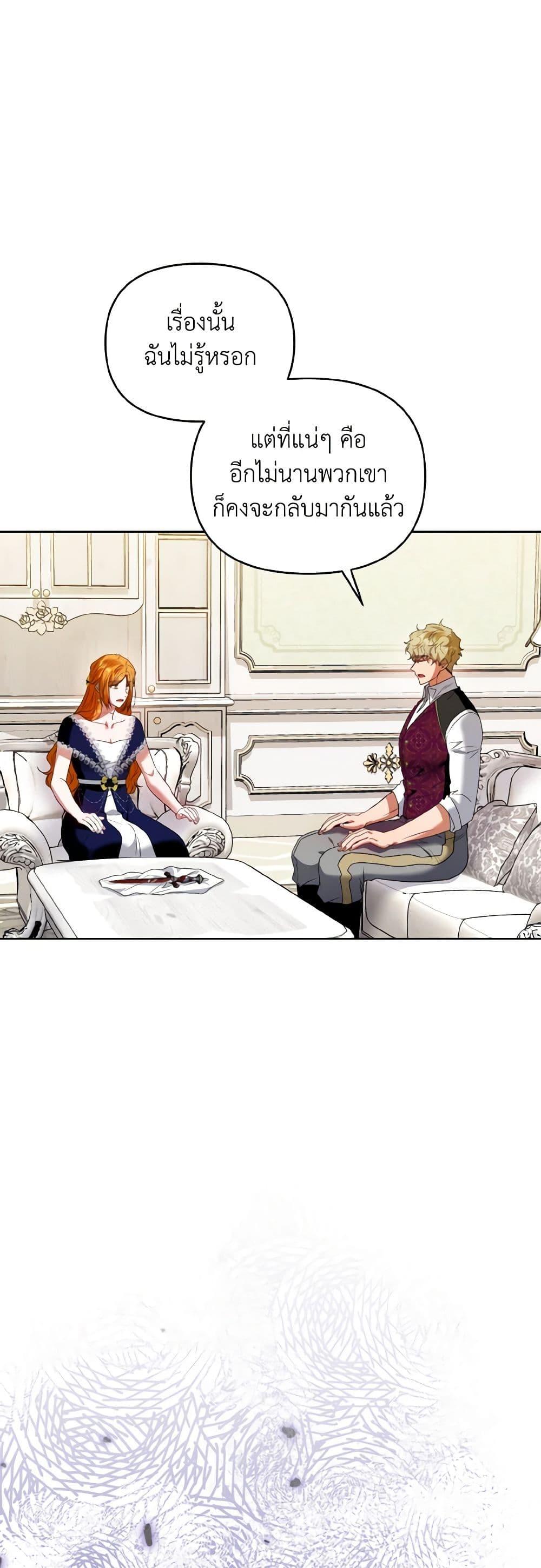 Manga-lc-com อ่านมังงะ อ่านการ์ตูน ออนไลน์ ฟรี I’m the Master of This Life ตอนที่ 1 2 3 4 5 6 7 8 9 10 11 12 13 14 ฟรี ไม่มีโฆษณา Manga-lc - อ่าน มังงะ อ่าน การ์ตูน ออนไลน์ อ่านมังงะ ฟรี