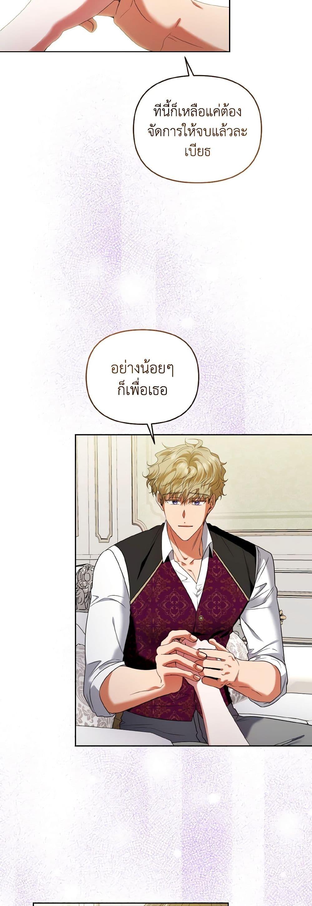Manga-lc-com อ่านมังงะ อ่านการ์ตูน ออนไลน์ ฟรี I’m the Master of This Life ตอนที่ 1 2 3 4 5 6 7 8 9 10 11 12 13 14 ฟรี ไม่มีโฆษณา Manga-lc - อ่าน มังงะ อ่าน การ์ตูน ออนไลน์ อ่านมังงะ ฟรี
