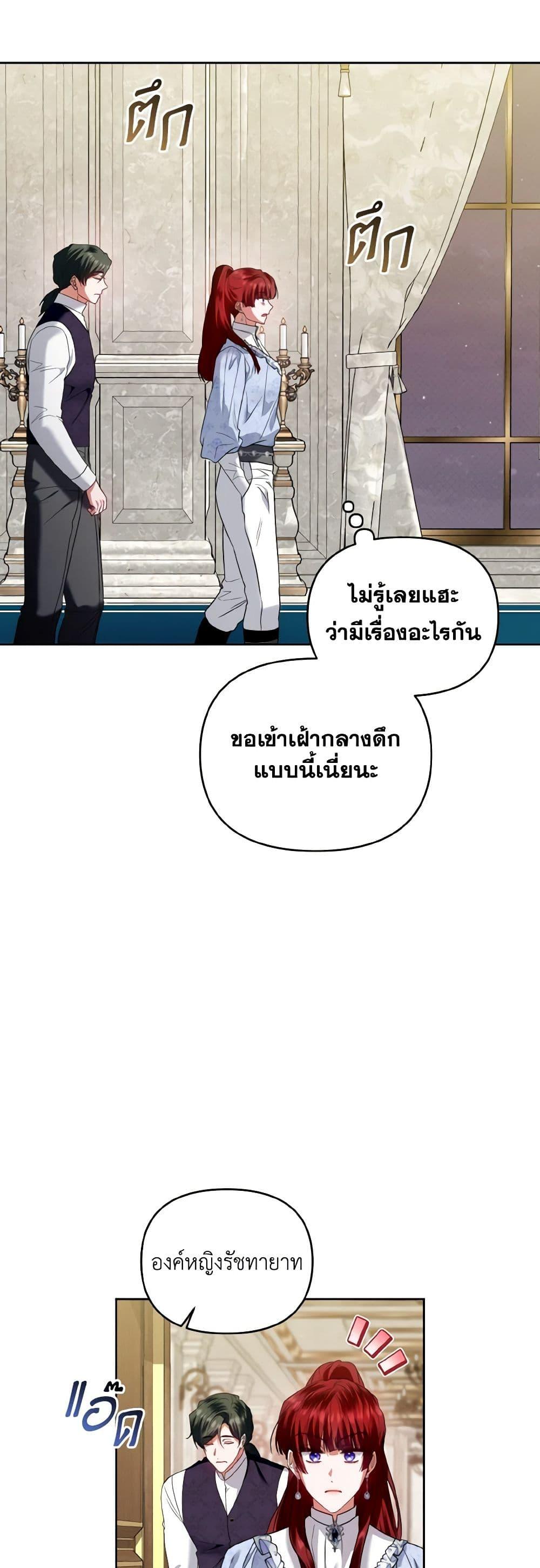 Manga-lc-com อ่านมังงะ อ่านการ์ตูน ออนไลน์ ฟรี I’m the Master of This Life ตอนที่ 1 2 3 4 5 6 7 8 9 10 11 12 13 14 ฟรี ไม่มีโฆษณา Manga-lc - อ่าน มังงะ อ่าน การ์ตูน ออนไลน์ อ่านมังงะ ฟรี