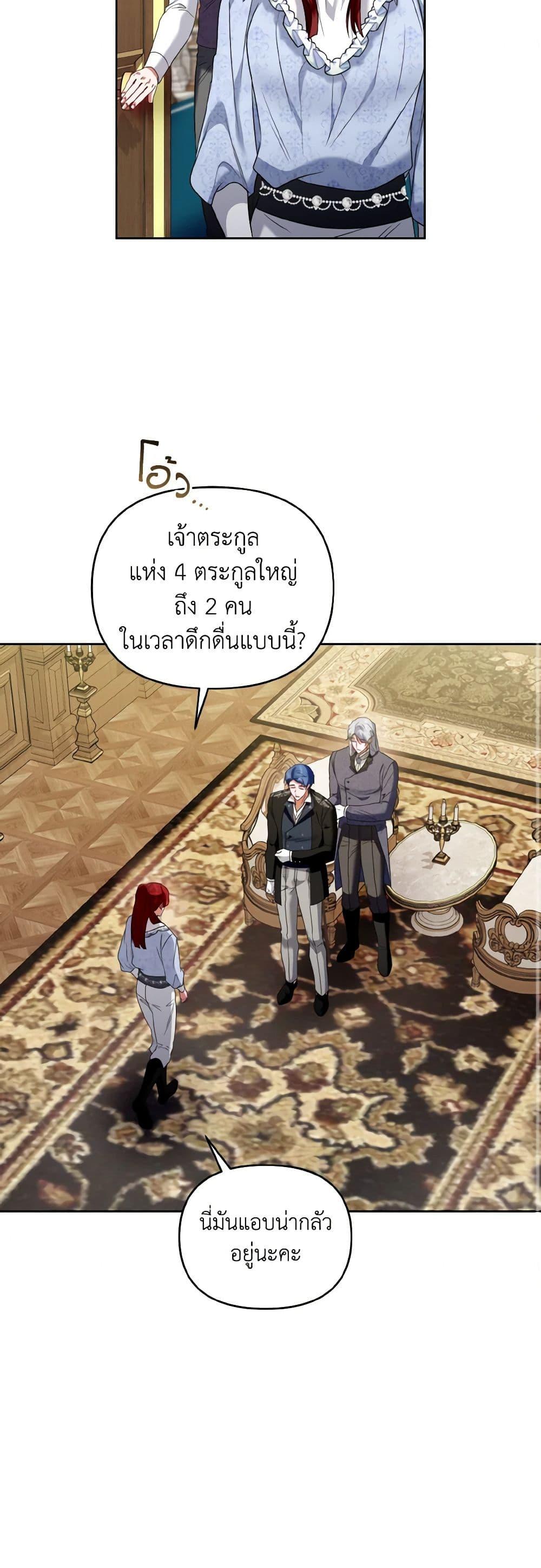 Manga-lc-com อ่านมังงะ อ่านการ์ตูน ออนไลน์ ฟรี I’m the Master of This Life ตอนที่ 1 2 3 4 5 6 7 8 9 10 11 12 13 14 ฟรี ไม่มีโฆษณา Manga-lc - อ่าน มังงะ อ่าน การ์ตูน ออนไลน์ อ่านมังงะ ฟรี