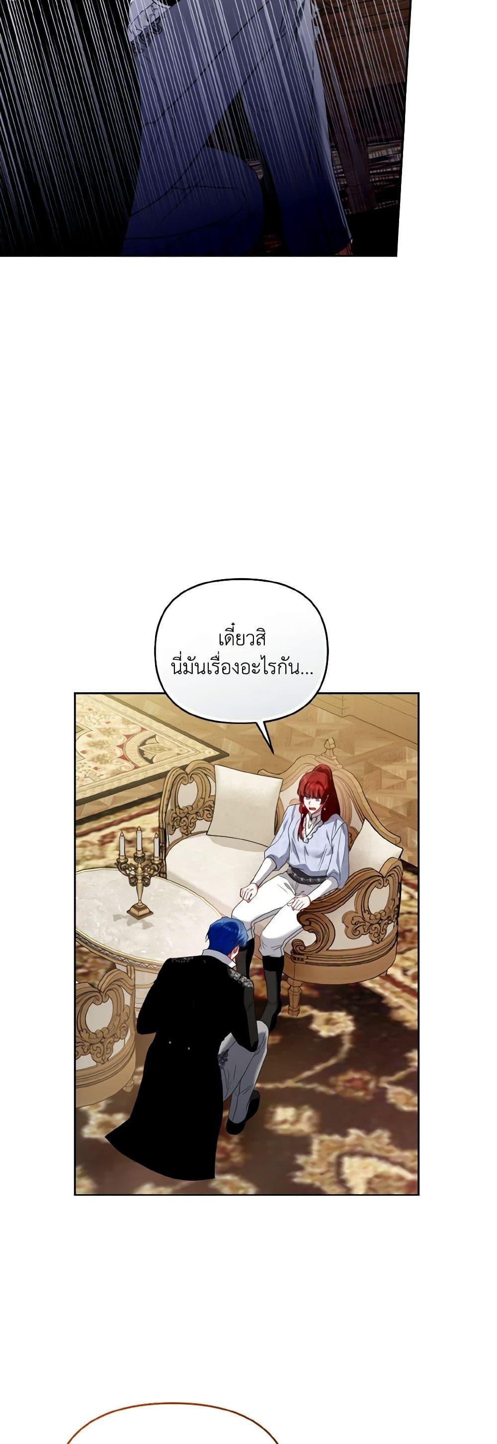 Manga-lc-com อ่านมังงะ อ่านการ์ตูน ออนไลน์ ฟรี I’m the Master of This Life ตอนที่ 1 2 3 4 5 6 7 8 9 10 11 12 13 14 ฟรี ไม่มีโฆษณา Manga-lc - อ่าน มังงะ อ่าน การ์ตูน ออนไลน์ อ่านมังงะ ฟรี