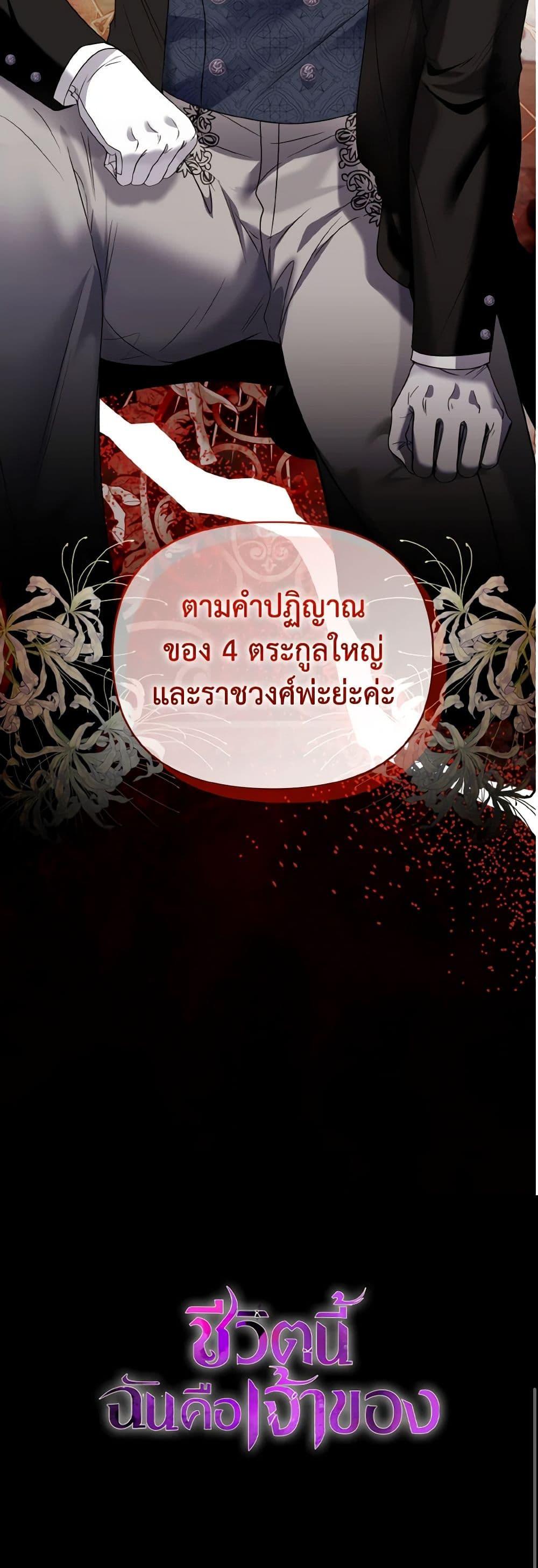 Manga-lc-com อ่านมังงะ อ่านการ์ตูน ออนไลน์ ฟรี I’m the Master of This Life ตอนที่ 1 2 3 4 5 6 7 8 9 10 11 12 13 14 ฟรี ไม่มีโฆษณา Manga-lc - อ่าน มังงะ อ่าน การ์ตูน ออนไลน์ อ่านมังงะ ฟรี