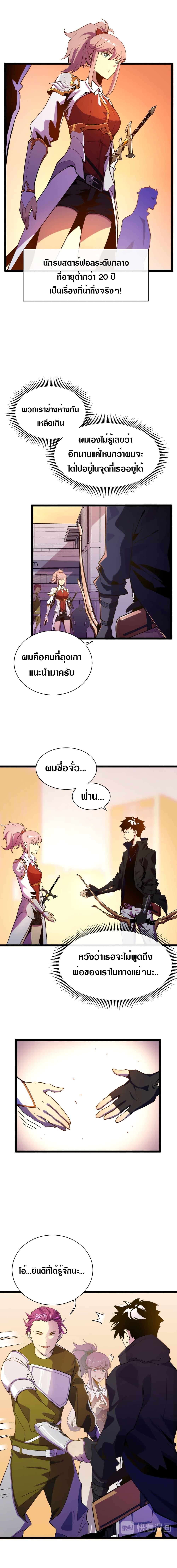Manga-lc-com อ่านมังงะ อ่านการ์ตูน ออนไลน์ ฟรี Rise From The Rubble ตอนที่ 1 2 3 4 5 6 7 8 9 10 11 12 13 14 ฟรี ไม่มีโฆษณา Manga-lc - อ่าน มังงะ อ่าน การ์ตูน ออนไลน์ อ่านมังงะ ฟรี