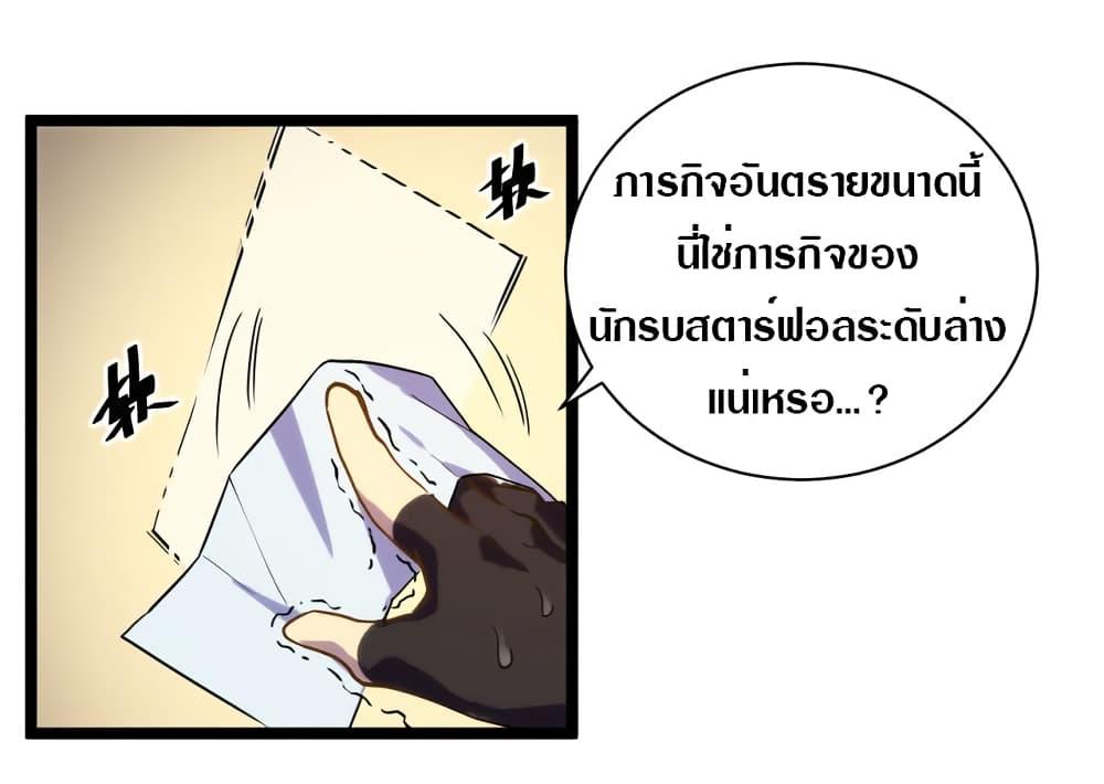 Manga-lc-com อ่านมังงะ อ่านการ์ตูน ออนไลน์ ฟรี Rise From The Rubble ตอนที่ 1 2 3 4 5 6 7 8 9 10 11 12 13 14 ฟรี ไม่มีโฆษณา Manga-lc - อ่าน มังงะ อ่าน การ์ตูน ออนไลน์ อ่านมังงะ ฟรี