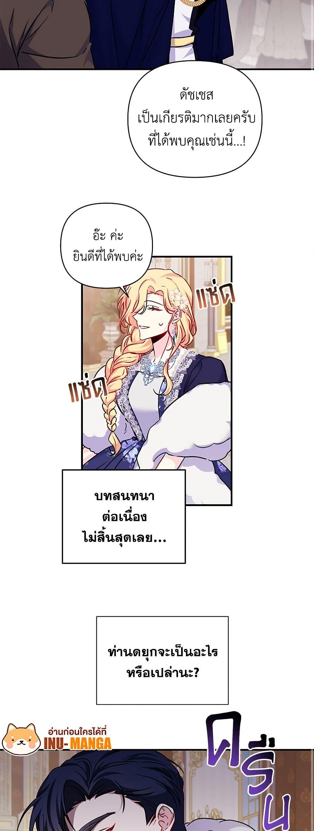 Manga-lc-com อ่านมังงะ อ่านการ์ตูน ออนไลน์ ฟรี Once Married ตอนที่ 1 2 3 4 5 6 7 8 9 10 11 12 13 14 ฟรี ไม่มีโฆษณา Manga-lc - อ่าน มังงะ อ่าน การ์ตูน ออนไลน์ อ่านมังงะ ฟรี