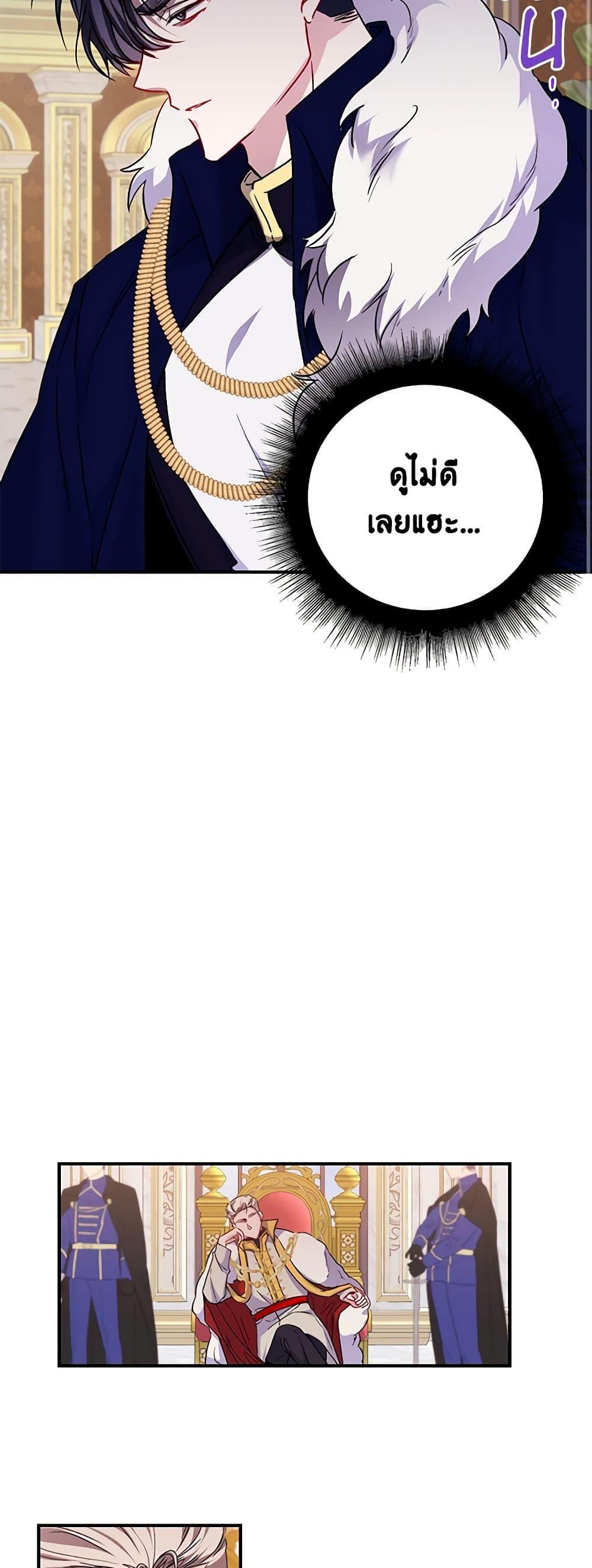 Manga-lc-com อ่านมังงะ อ่านการ์ตูน ออนไลน์ ฟรี Once Married ตอนที่ 1 2 3 4 5 6 7 8 9 10 11 12 13 14 ฟรี ไม่มีโฆษณา Manga-lc - อ่าน มังงะ อ่าน การ์ตูน ออนไลน์ อ่านมังงะ ฟรี