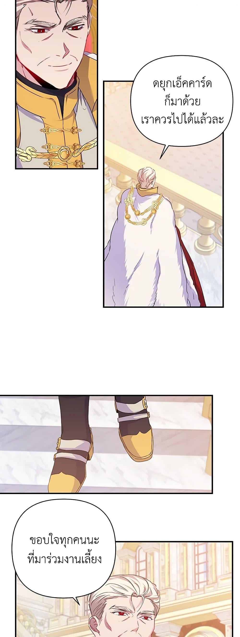 Manga-lc-com อ่านมังงะ อ่านการ์ตูน ออนไลน์ ฟรี Once Married ตอนที่ 1 2 3 4 5 6 7 8 9 10 11 12 13 14 ฟรี ไม่มีโฆษณา Manga-lc - อ่าน มังงะ อ่าน การ์ตูน ออนไลน์ อ่านมังงะ ฟรี