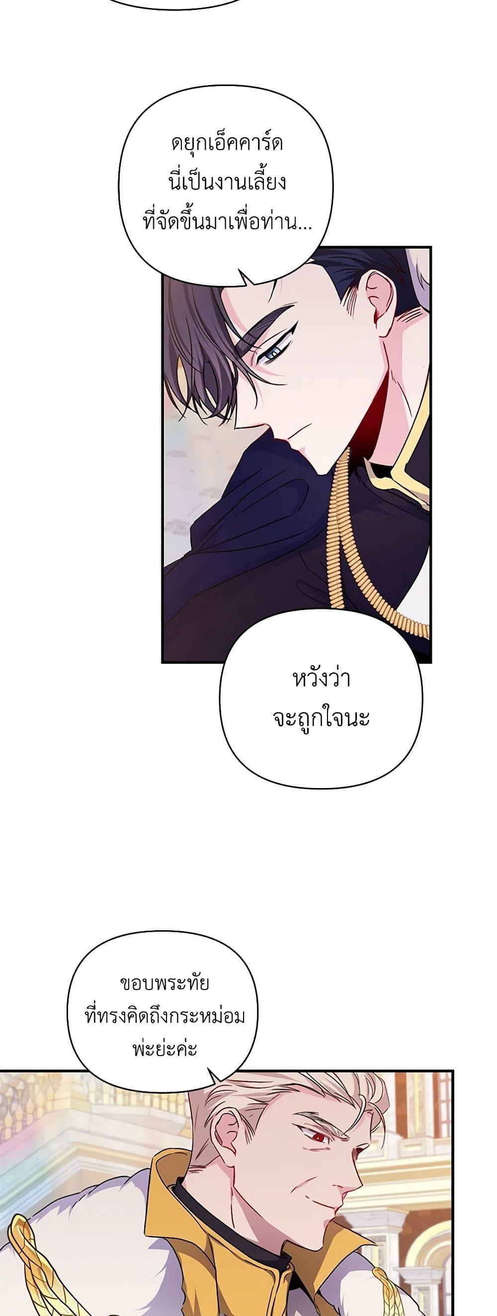 Manga-lc-com อ่านมังงะ อ่านการ์ตูน ออนไลน์ ฟรี Once Married ตอนที่ 1 2 3 4 5 6 7 8 9 10 11 12 13 14 ฟรี ไม่มีโฆษณา Manga-lc - อ่าน มังงะ อ่าน การ์ตูน ออนไลน์ อ่านมังงะ ฟรี