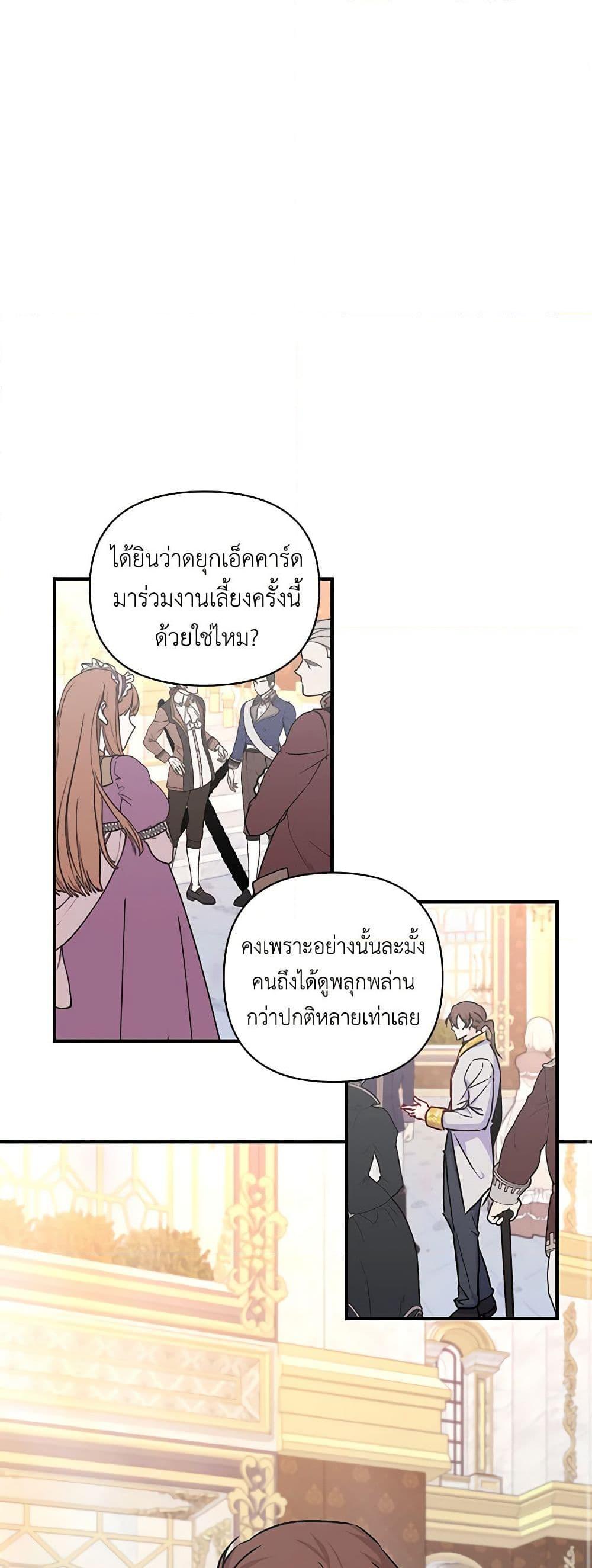 Manga-lc-com อ่านมังงะ อ่านการ์ตูน ออนไลน์ ฟรี Once Married ตอนที่ 1 2 3 4 5 6 7 8 9 10 11 12 13 14 ฟรี ไม่มีโฆษณา Manga-lc - อ่าน มังงะ อ่าน การ์ตูน ออนไลน์ อ่านมังงะ ฟรี