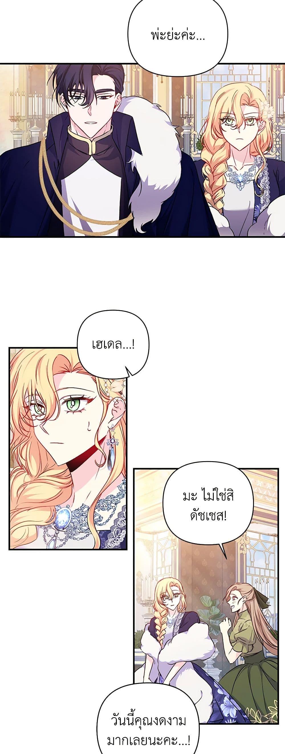 Manga-lc-com อ่านมังงะ อ่านการ์ตูน ออนไลน์ ฟรี Once Married ตอนที่ 1 2 3 4 5 6 7 8 9 10 11 12 13 14 ฟรี ไม่มีโฆษณา Manga-lc - อ่าน มังงะ อ่าน การ์ตูน ออนไลน์ อ่านมังงะ ฟรี