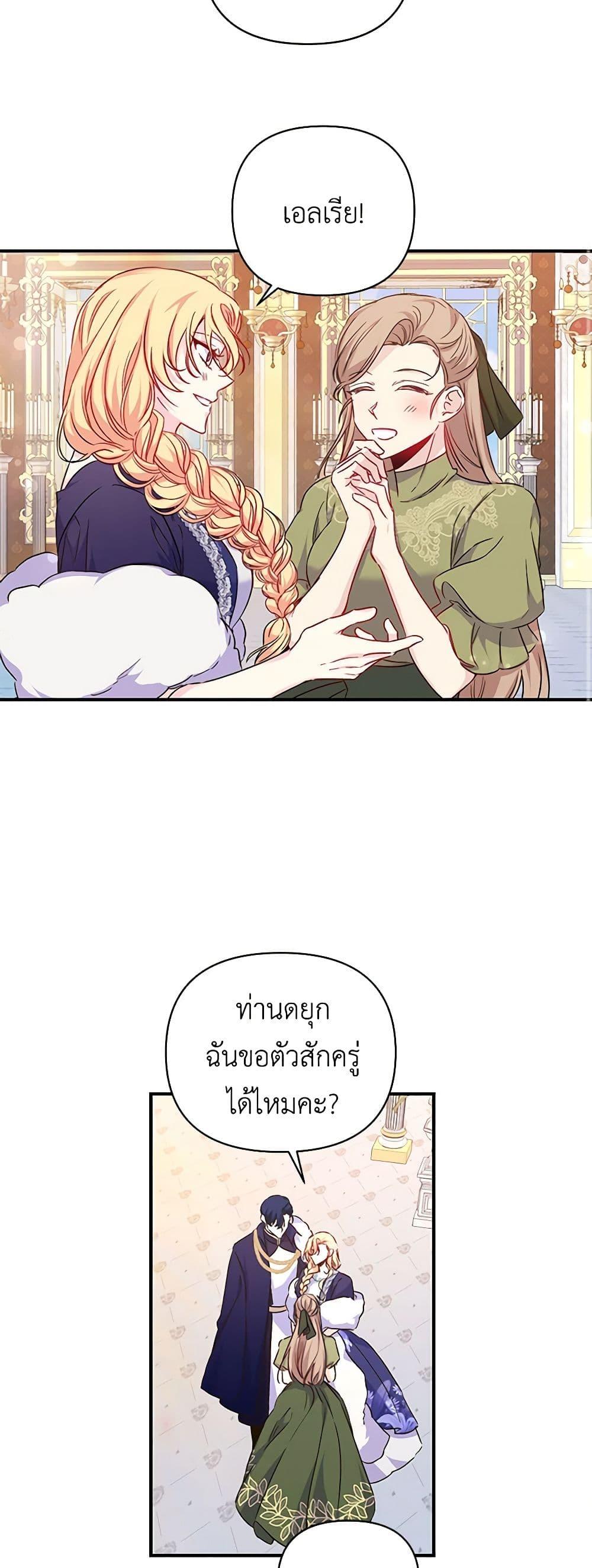 Manga-lc-com อ่านมังงะ อ่านการ์ตูน ออนไลน์ ฟรี Once Married ตอนที่ 1 2 3 4 5 6 7 8 9 10 11 12 13 14 ฟรี ไม่มีโฆษณา Manga-lc - อ่าน มังงะ อ่าน การ์ตูน ออนไลน์ อ่านมังงะ ฟรี