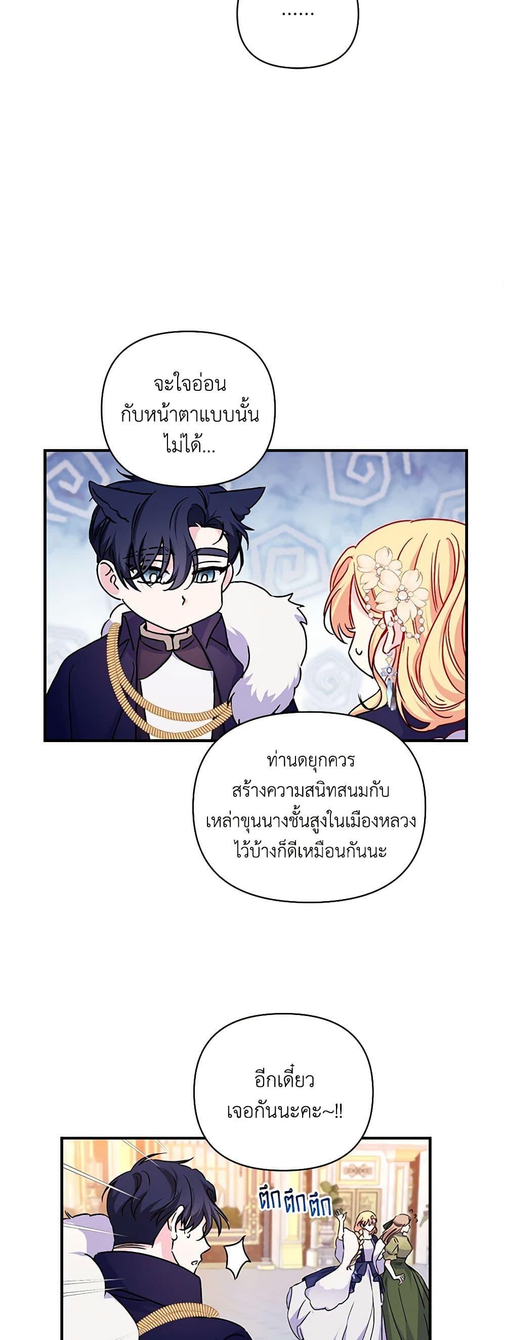 Manga-lc-com อ่านมังงะ อ่านการ์ตูน ออนไลน์ ฟรี Once Married ตอนที่ 1 2 3 4 5 6 7 8 9 10 11 12 13 14 ฟรี ไม่มีโฆษณา Manga-lc - อ่าน มังงะ อ่าน การ์ตูน ออนไลน์ อ่านมังงะ ฟรี