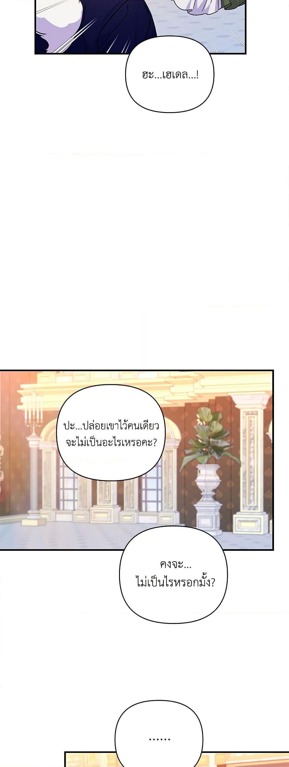 Manga-lc-com อ่านมังงะ อ่านการ์ตูน ออนไลน์ ฟรี Once Married ตอนที่ 1 2 3 4 5 6 7 8 9 10 11 12 13 14 ฟรี ไม่มีโฆษณา Manga-lc - อ่าน มังงะ อ่าน การ์ตูน ออนไลน์ อ่านมังงะ ฟรี