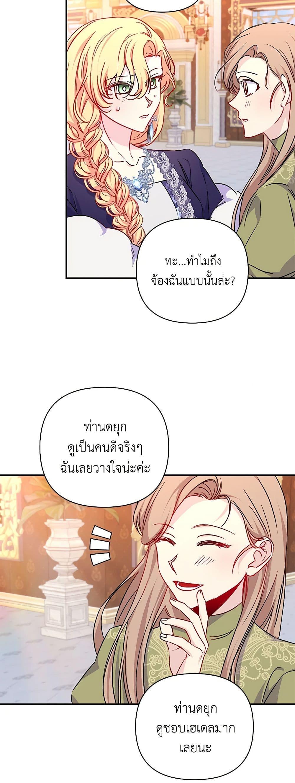 Manga-lc-com อ่านมังงะ อ่านการ์ตูน ออนไลน์ ฟรี Once Married ตอนที่ 1 2 3 4 5 6 7 8 9 10 11 12 13 14 ฟรี ไม่มีโฆษณา Manga-lc - อ่าน มังงะ อ่าน การ์ตูน ออนไลน์ อ่านมังงะ ฟรี