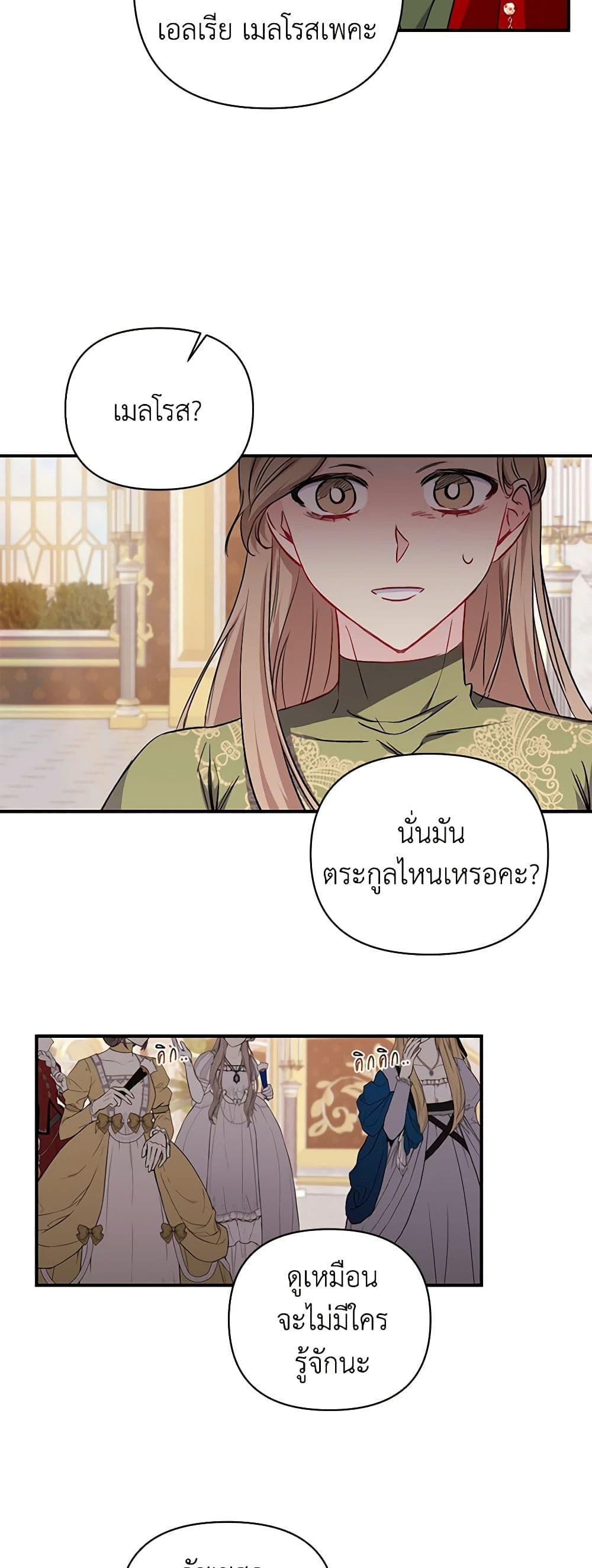 Manga-lc-com อ่านมังงะ อ่านการ์ตูน ออนไลน์ ฟรี Once Married ตอนที่ 1 2 3 4 5 6 7 8 9 10 11 12 13 14 ฟรี ไม่มีโฆษณา Manga-lc - อ่าน มังงะ อ่าน การ์ตูน ออนไลน์ อ่านมังงะ ฟรี