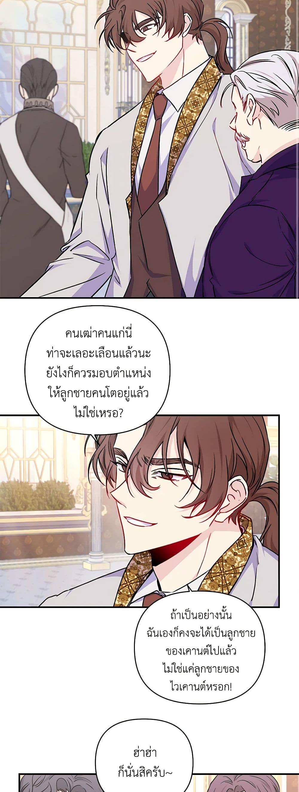 Manga-lc-com อ่านมังงะ อ่านการ์ตูน ออนไลน์ ฟรี Once Married ตอนที่ 1 2 3 4 5 6 7 8 9 10 11 12 13 14 ฟรี ไม่มีโฆษณา Manga-lc - อ่าน มังงะ อ่าน การ์ตูน ออนไลน์ อ่านมังงะ ฟรี