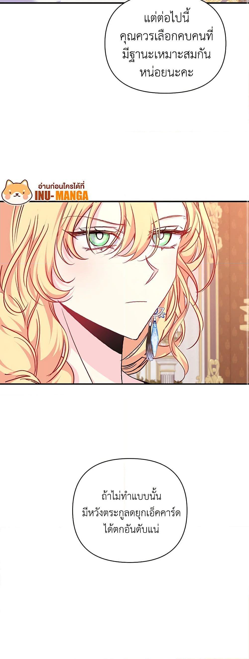 Manga-lc-com อ่านมังงะ อ่านการ์ตูน ออนไลน์ ฟรี Once Married ตอนที่ 1 2 3 4 5 6 7 8 9 10 11 12 13 14 ฟรี ไม่มีโฆษณา Manga-lc - อ่าน มังงะ อ่าน การ์ตูน ออนไลน์ อ่านมังงะ ฟรี