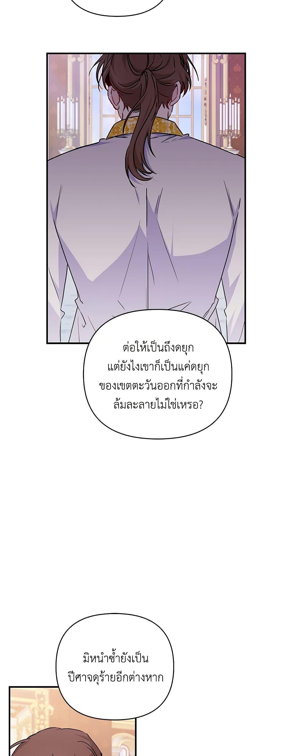 Manga-lc-com อ่านมังงะ อ่านการ์ตูน ออนไลน์ ฟรี Once Married ตอนที่ 1 2 3 4 5 6 7 8 9 10 11 12 13 14 ฟรี ไม่มีโฆษณา Manga-lc - อ่าน มังงะ อ่าน การ์ตูน ออนไลน์ อ่านมังงะ ฟรี