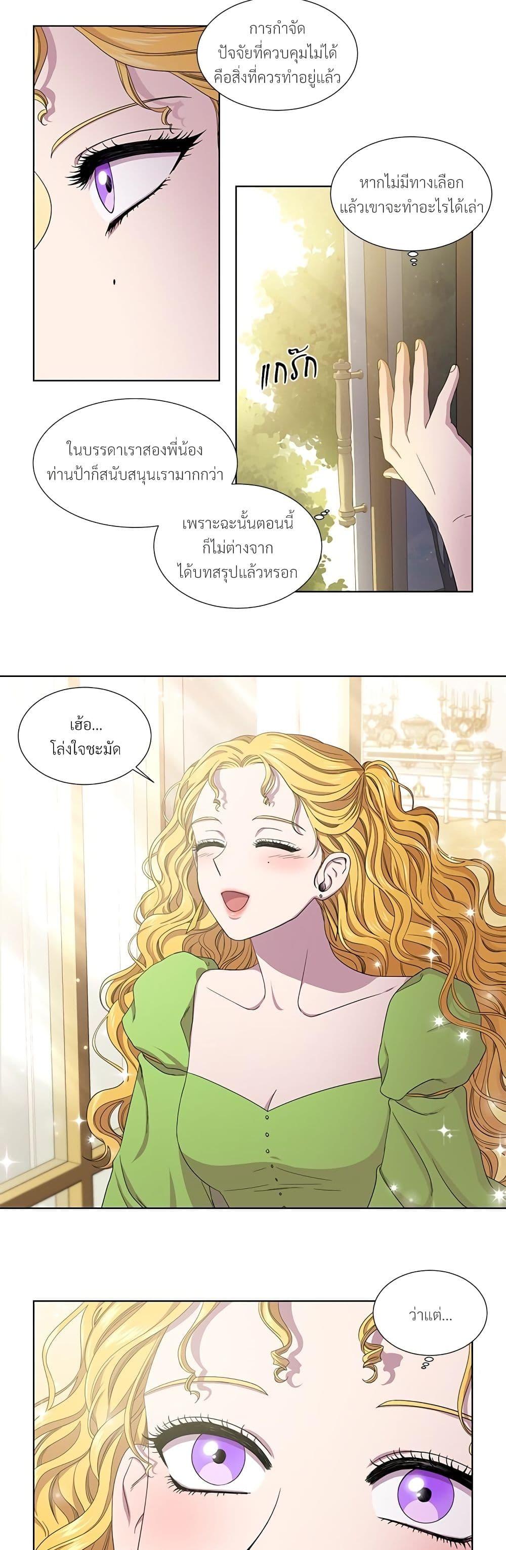 Manga-lc-com อ่านมังงะ อ่านการ์ตูน ออนไลน์ ฟรี Golden Time ตอนที่ 1 2 3 4 5 6 7 8 9 10 11 12 13 14 ฟรี ไม่มีโฆษณา Manga-lc - อ่าน มังงะ อ่าน การ์ตูน ออนไลน์ อ่านมังงะ ฟรี