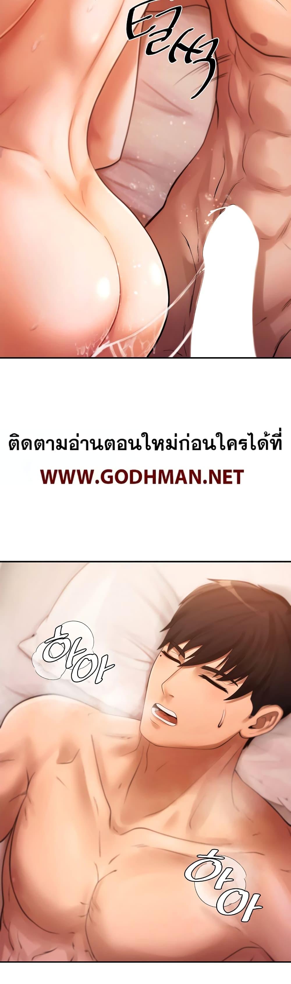 Doujin-Lc- อ่าน โดจิน มังฮวา เกาหลี ญี่ปุ่น จีน แปลไทย The Intentions of the Neighborhood Meeting ตอนที่ 1 2 3 4 5 6 7 8 9 10 11 12 13 14 ฟรี ไม่มีโฆษณา อ่าน โดจิน Manhwa เกาหลี ญี่ปุ่น จีน เรามีครบ คัดมาให้เน้นๆ โดจิน 18+ รับประกันความฟินโดย  Doujin Lc