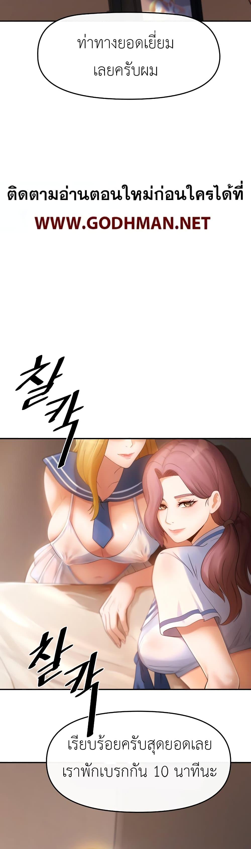 Doujin-Lc- อ่าน โดจิน มังฮวา เกาหลี ญี่ปุ่น จีน แปลไทย The Intentions of the Neighborhood Meeting ตอนที่ 1 2 3 4 5 6 7 8 9 10 11 12 13 14 ฟรี ไม่มีโฆษณา อ่าน โดจิน Manhwa เกาหลี ญี่ปุ่น จีน เรามีครบ คัดมาให้เน้นๆ โดจิน 18+ รับประกันความฟินโดย  Doujin Lc