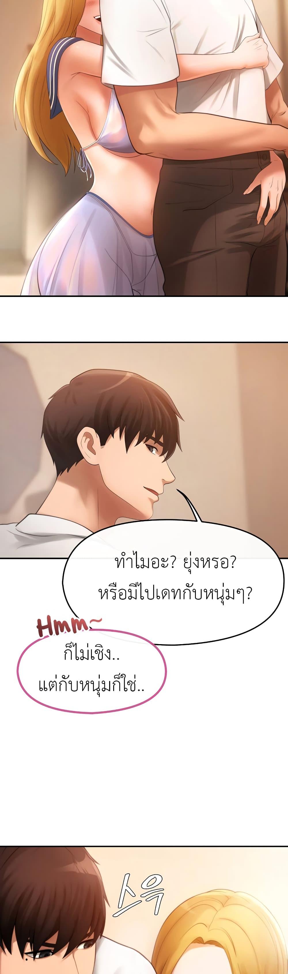 Doujin-Lc- อ่าน โดจิน มังฮวา เกาหลี ญี่ปุ่น จีน แปลไทย The Intentions of the Neighborhood Meeting ตอนที่ 1 2 3 4 5 6 7 8 9 10 11 12 13 14 ฟรี ไม่มีโฆษณา อ่าน โดจิน Manhwa เกาหลี ญี่ปุ่น จีน เรามีครบ คัดมาให้เน้นๆ โดจิน 18+ รับประกันความฟินโดย  Doujin Lc