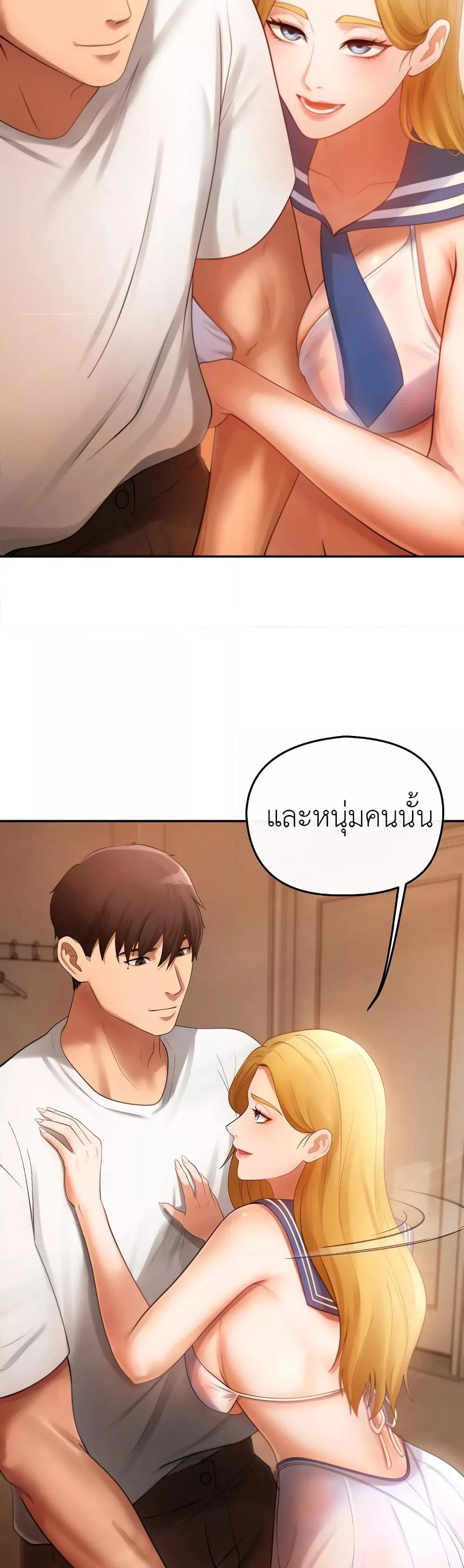 Doujin-Lc- อ่าน โดจิน มังฮวา เกาหลี ญี่ปุ่น จีน แปลไทย The Intentions of the Neighborhood Meeting ตอนที่ 1 2 3 4 5 6 7 8 9 10 11 12 13 14 ฟรี ไม่มีโฆษณา อ่าน โดจิน Manhwa เกาหลี ญี่ปุ่น จีน เรามีครบ คัดมาให้เน้นๆ โดจิน 18+ รับประกันความฟินโดย  Doujin Lc