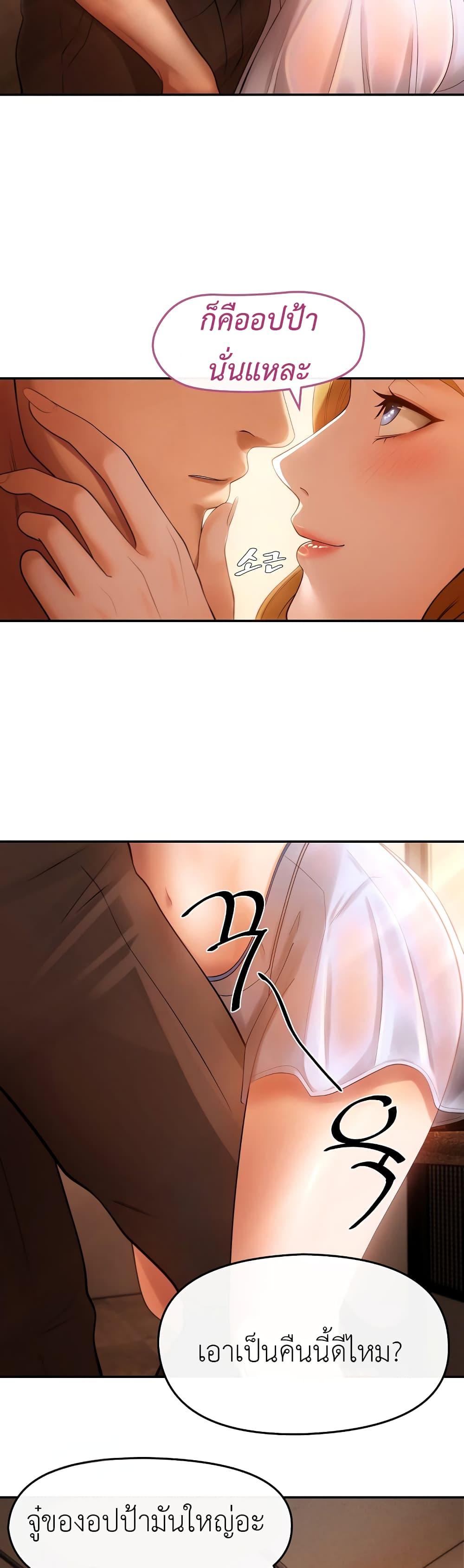 Doujin-Lc- อ่าน โดจิน มังฮวา เกาหลี ญี่ปุ่น จีน แปลไทย The Intentions of the Neighborhood Meeting ตอนที่ 1 2 3 4 5 6 7 8 9 10 11 12 13 14 ฟรี ไม่มีโฆษณา อ่าน โดจิน Manhwa เกาหลี ญี่ปุ่น จีน เรามีครบ คัดมาให้เน้นๆ โดจิน 18+ รับประกันความฟินโดย  Doujin Lc