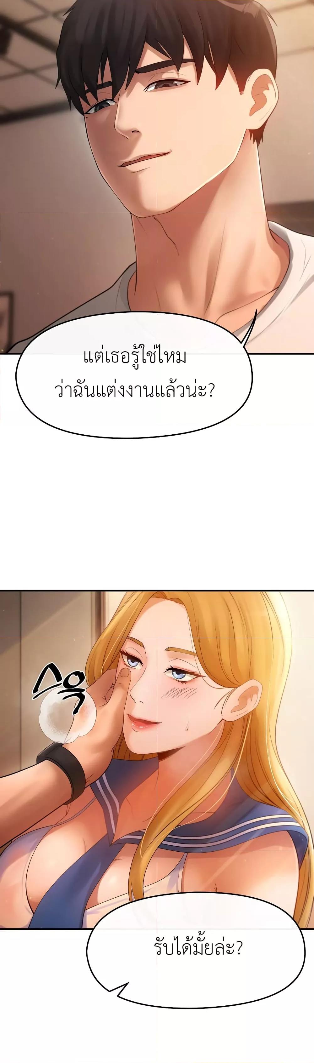 Doujin-Lc- อ่าน โดจิน มังฮวา เกาหลี ญี่ปุ่น จีน แปลไทย The Intentions of the Neighborhood Meeting ตอนที่ 1 2 3 4 5 6 7 8 9 10 11 12 13 14 ฟรี ไม่มีโฆษณา อ่าน โดจิน Manhwa เกาหลี ญี่ปุ่น จีน เรามีครบ คัดมาให้เน้นๆ โดจิน 18+ รับประกันความฟินโดย  Doujin Lc