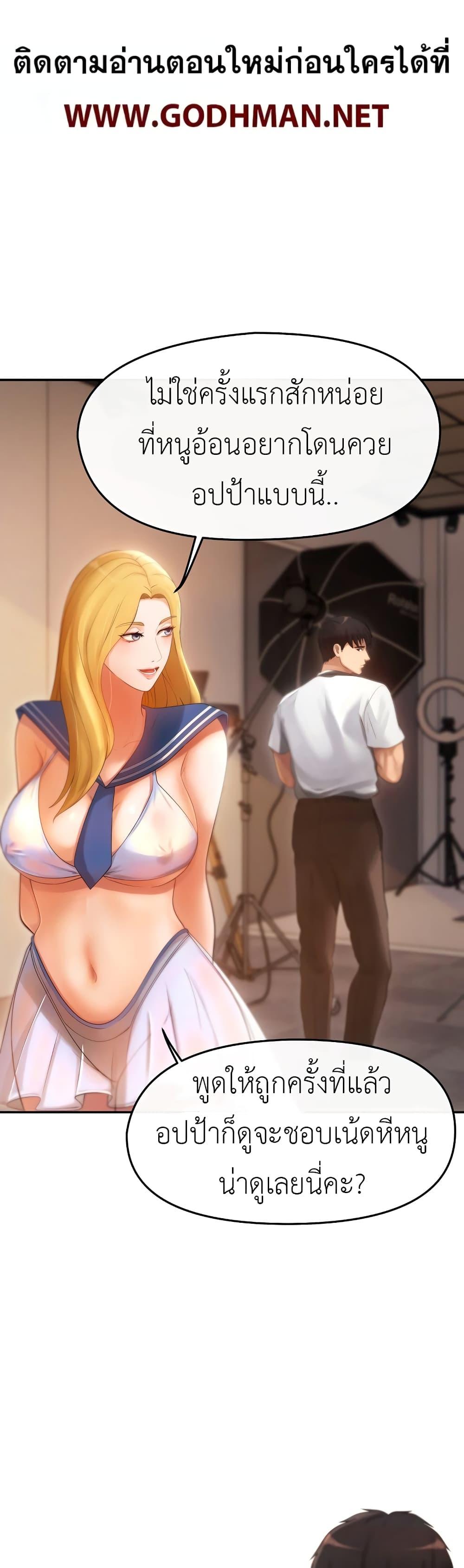 Doujin-Lc- อ่าน โดจิน มังฮวา เกาหลี ญี่ปุ่น จีน แปลไทย The Intentions of the Neighborhood Meeting ตอนที่ 1 2 3 4 5 6 7 8 9 10 11 12 13 14 ฟรี ไม่มีโฆษณา อ่าน โดจิน Manhwa เกาหลี ญี่ปุ่น จีน เรามีครบ คัดมาให้เน้นๆ โดจิน 18+ รับประกันความฟินโดย  Doujin Lc