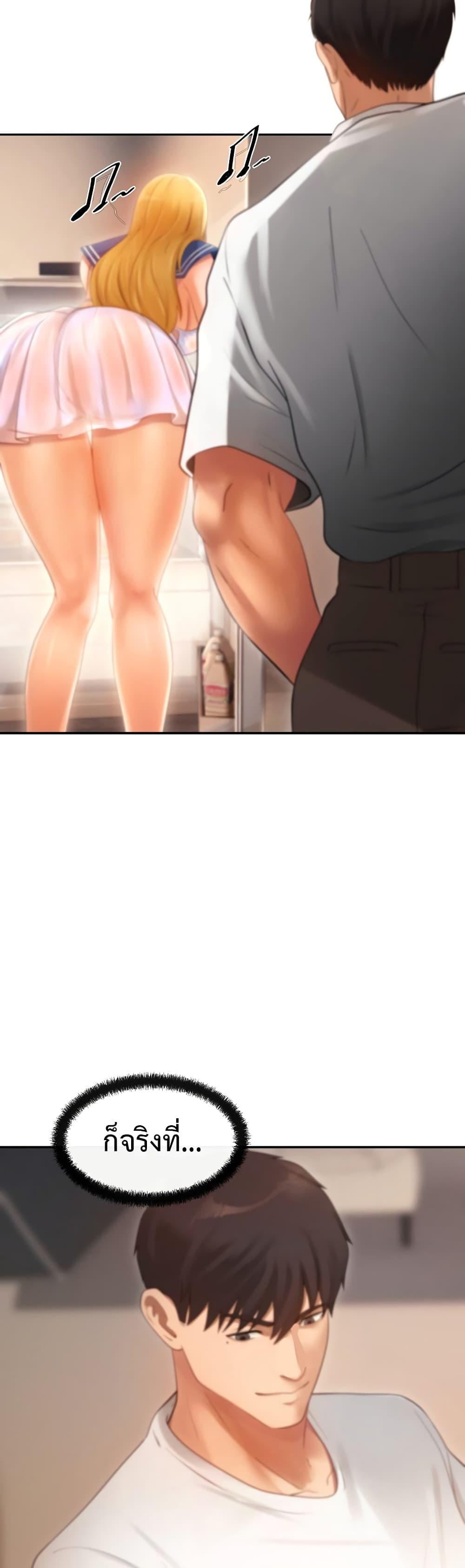 Doujin-Lc- อ่าน โดจิน มังฮวา เกาหลี ญี่ปุ่น จีน แปลไทย The Intentions of the Neighborhood Meeting ตอนที่ 1 2 3 4 5 6 7 8 9 10 11 12 13 14 ฟรี ไม่มีโฆษณา อ่าน โดจิน Manhwa เกาหลี ญี่ปุ่น จีน เรามีครบ คัดมาให้เน้นๆ โดจิน 18+ รับประกันความฟินโดย  Doujin Lc