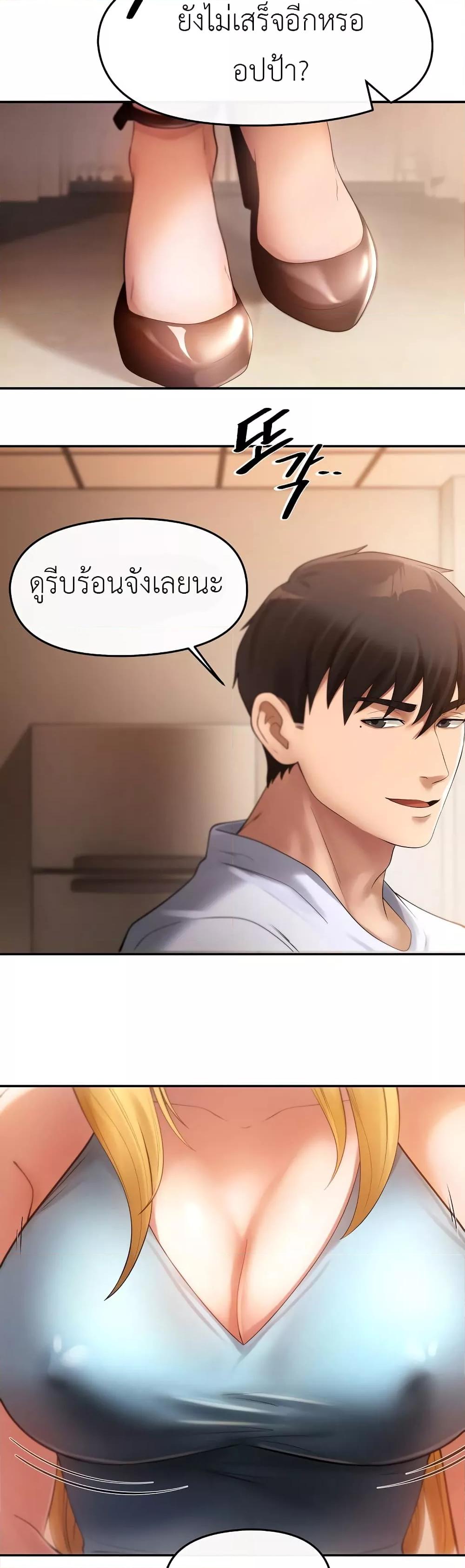 Doujin-Lc- อ่าน โดจิน มังฮวา เกาหลี ญี่ปุ่น จีน แปลไทย The Intentions of the Neighborhood Meeting ตอนที่ 1 2 3 4 5 6 7 8 9 10 11 12 13 14 ฟรี ไม่มีโฆษณา อ่าน โดจิน Manhwa เกาหลี ญี่ปุ่น จีน เรามีครบ คัดมาให้เน้นๆ โดจิน 18+ รับประกันความฟินโดย  Doujin Lc